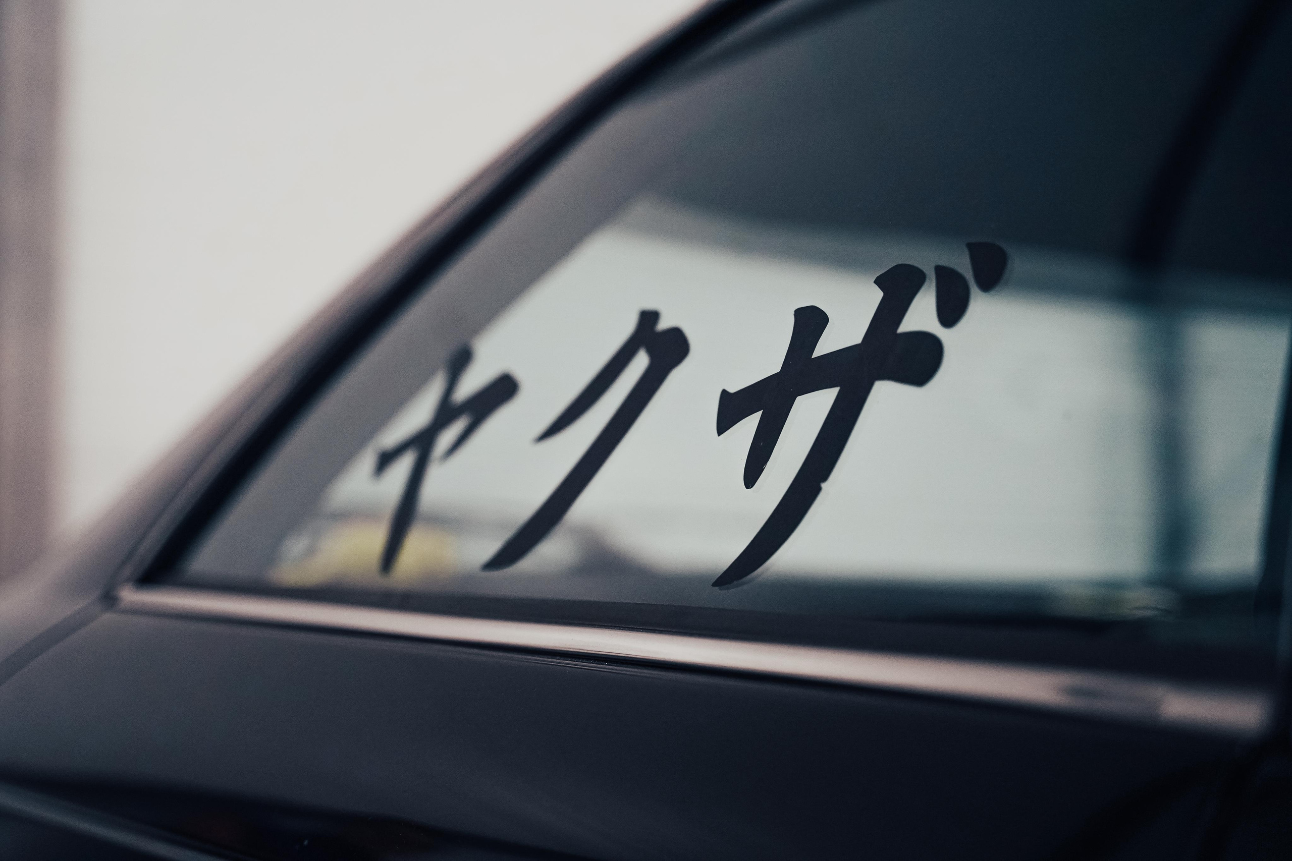 Low To Fun, 2020. Ytsaot — фотограф в Хабаровске Максим Ткачев