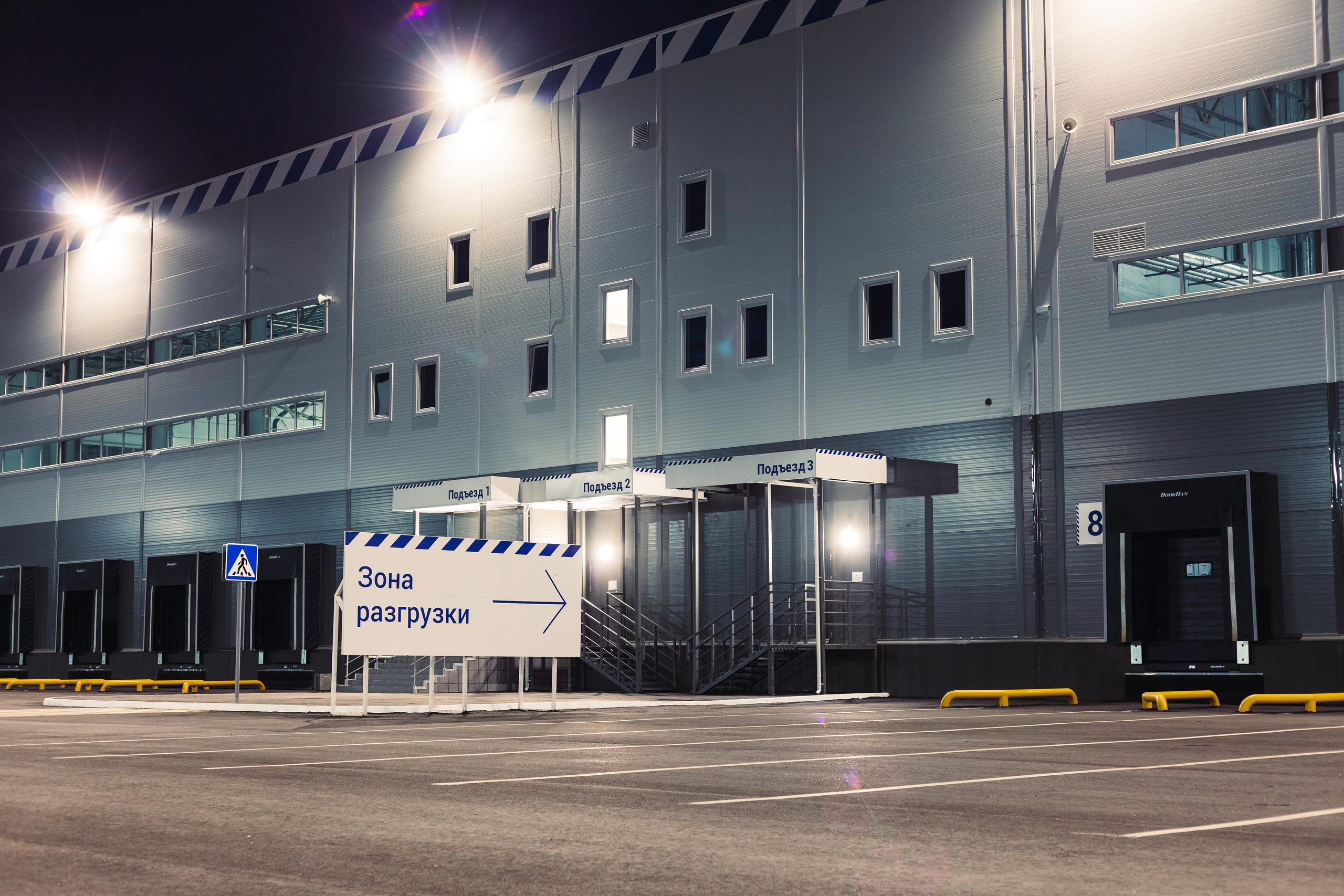 Съемка объекта Почта России. Ytsaot — фотограф в Хабаровске Максим Ткачев