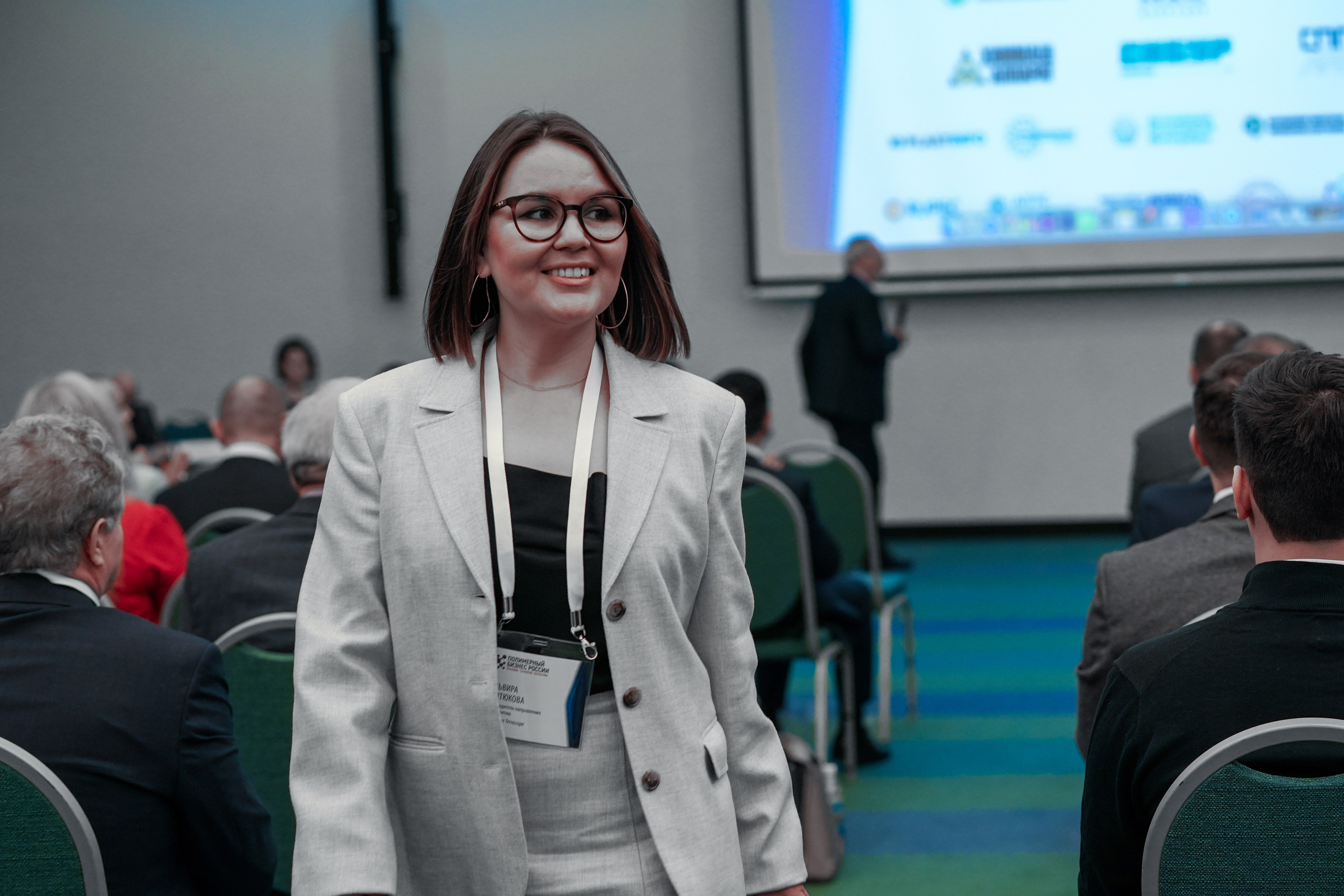 Форум «Полимерный бизнес России» на курорте Роза Хутор. Репортажный фотограф в Красной Поляне и Сочи Павлюченко Екатерина