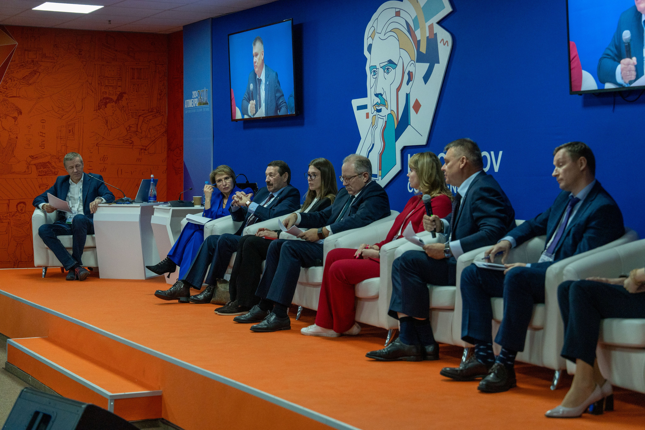 Форум АтомЭкспо 2024 Сириус. Репортажный фотограф в Красной Поляне и Сочи Павлюченко Екатерина