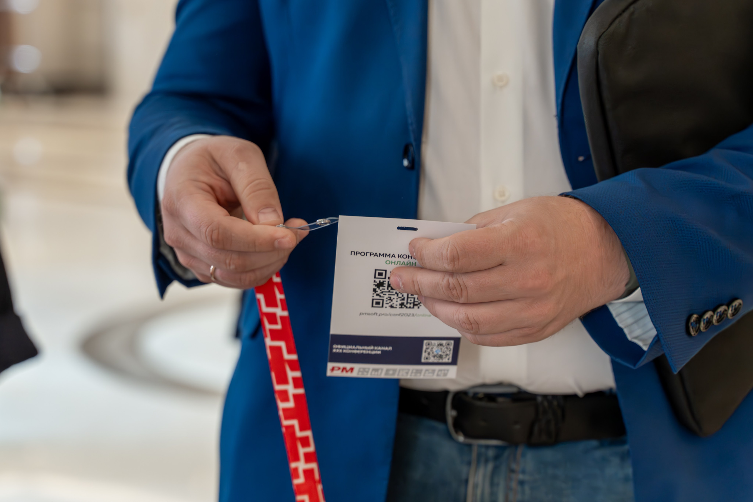 Международная конференция по управлению проектами. Репортажный фотограф в Красной Поляне и Сочи Павлюченко Екатерина