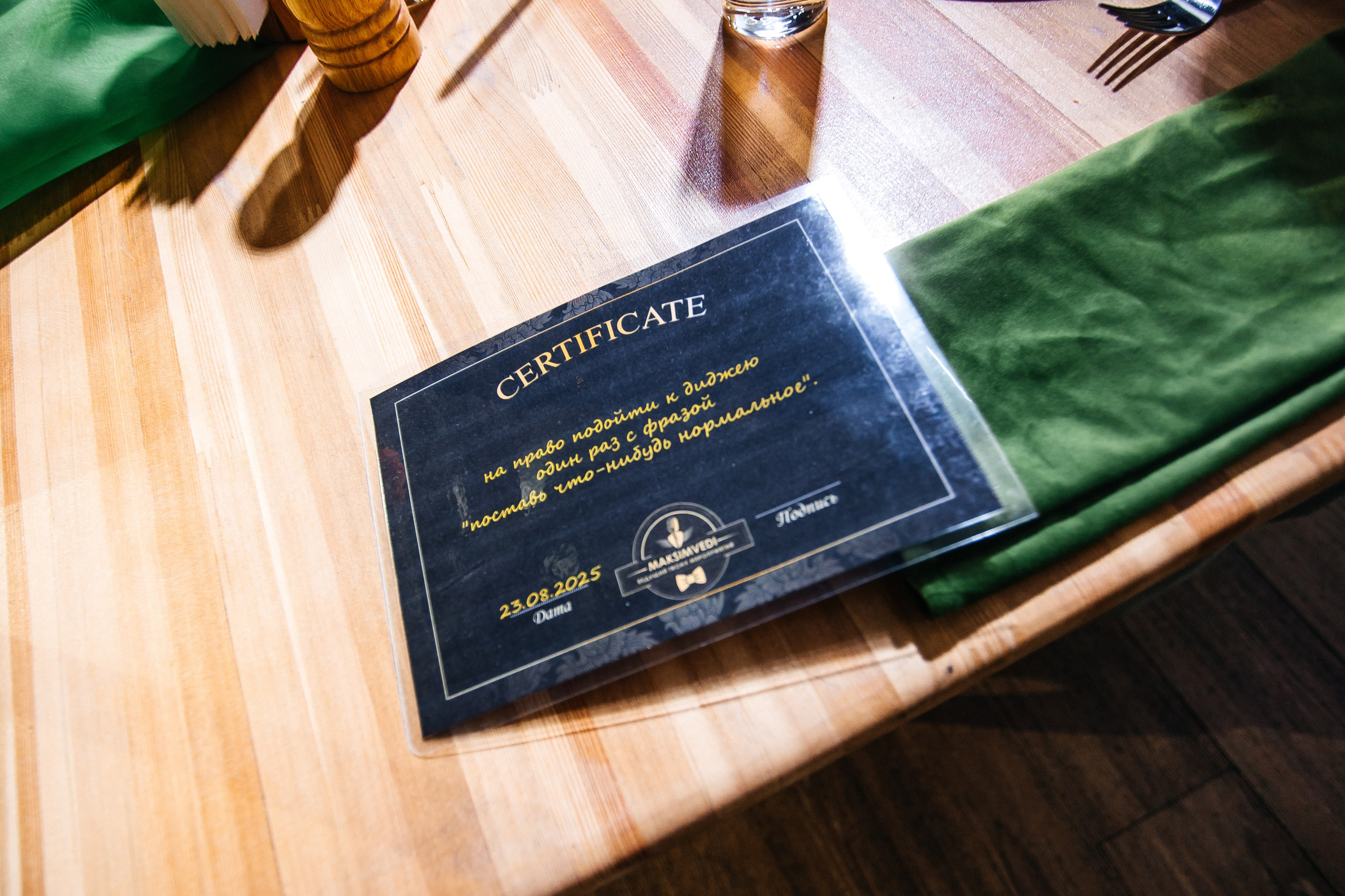 23/08. Свадебный фотограф в Москве Виктория Арехова