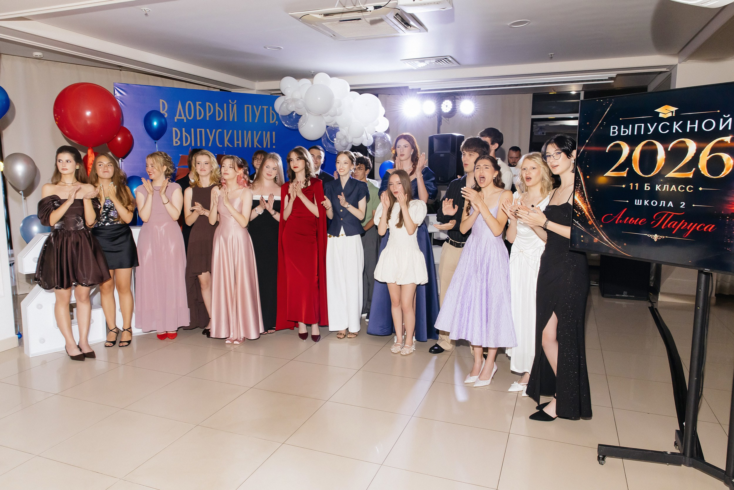 11 класс ШК № 2. Фотограф и Видеограф в Краснодаре Юлия Солодченко
