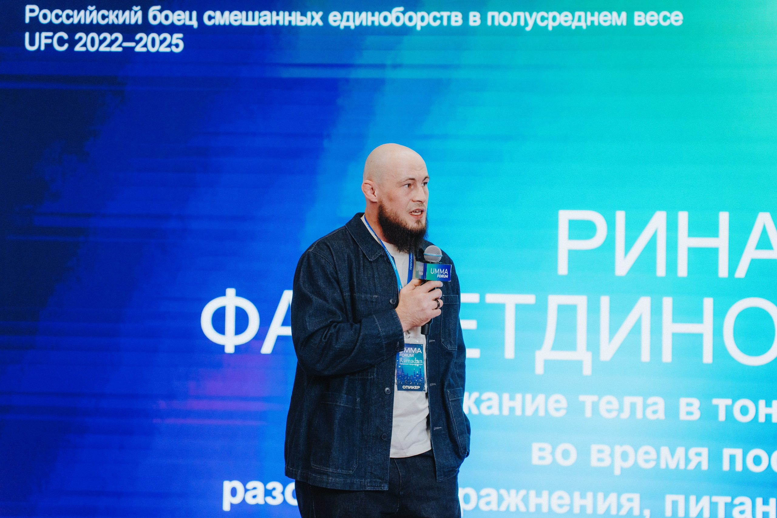 UMMA FORUM. Портретный и Репортажный Фотограф Москва
