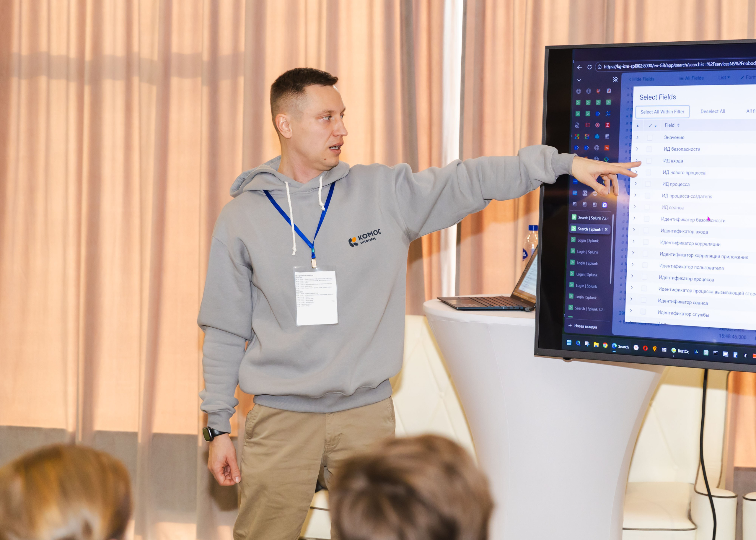 20.03.2026 IT Конференция. ФОТОГРАФ ВИНОГРАДОВА ДАРЬЯ
