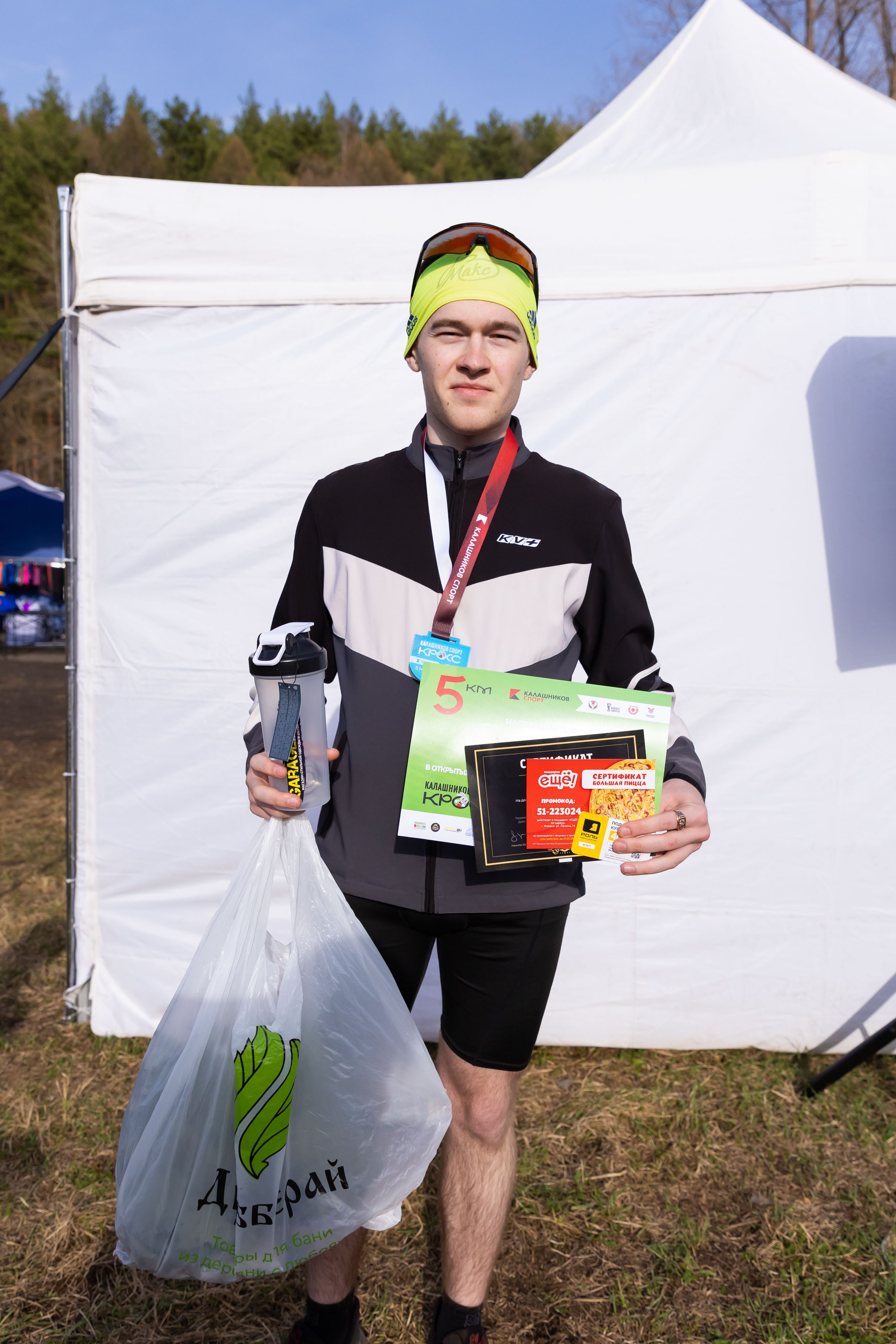 20.04.2025 Кросс. ФОТОГРАФ ВИНОГРАДОВА ДАРЬЯ