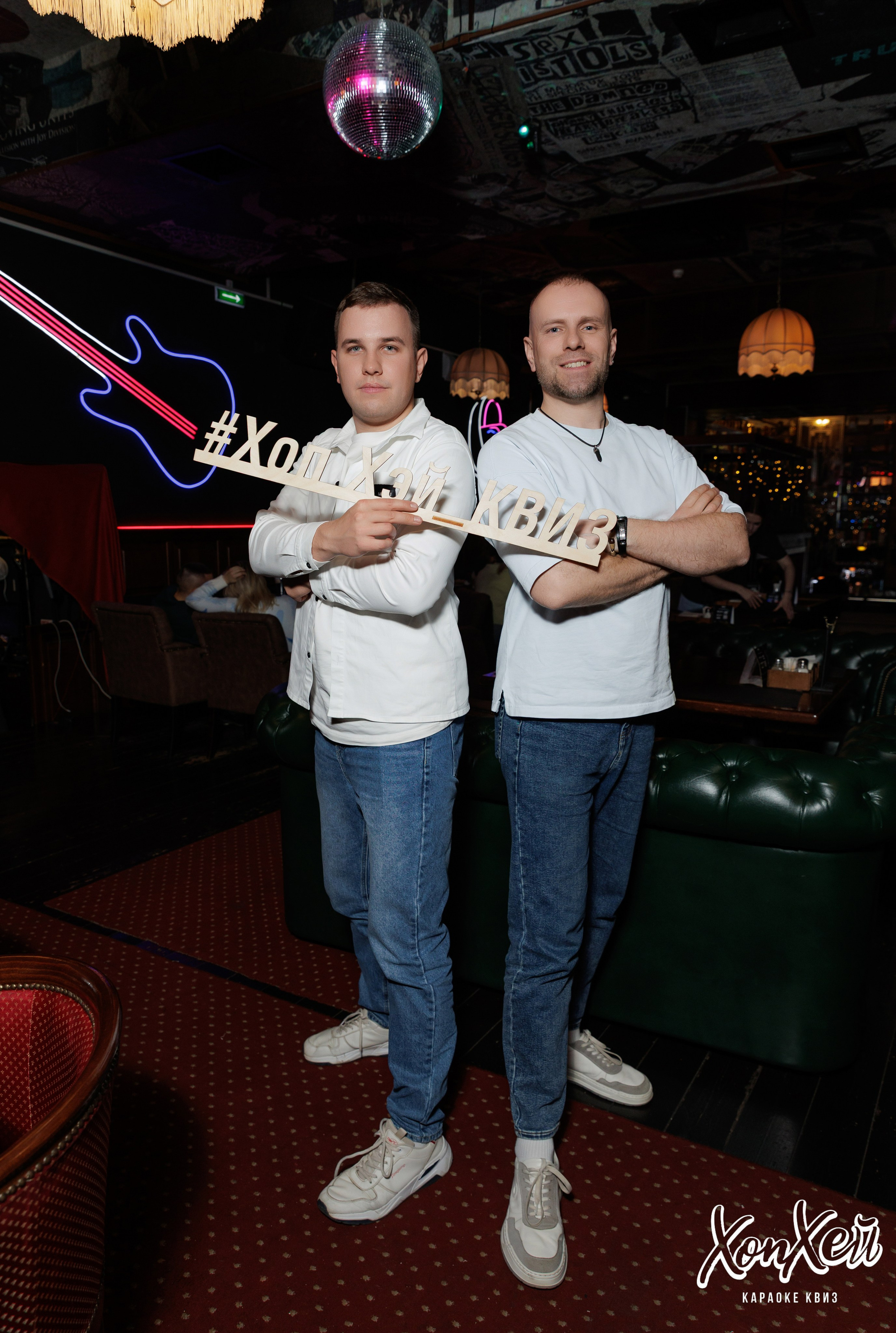 Хоп-Хей Квиз. Фотограф в Нижнем Новгороде, Дзержинске Олеся Хозяева