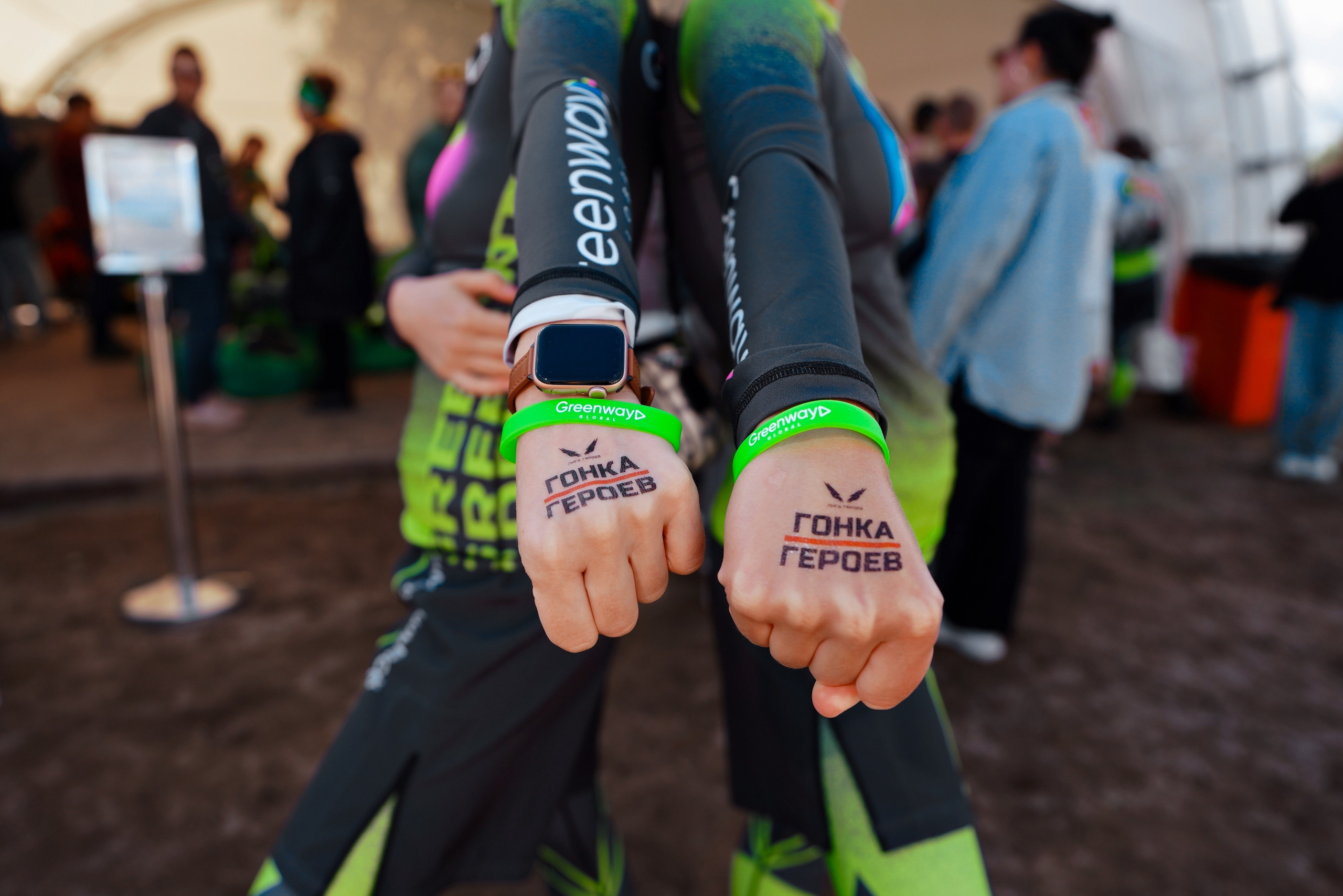 Гонка Героев GREENWAY