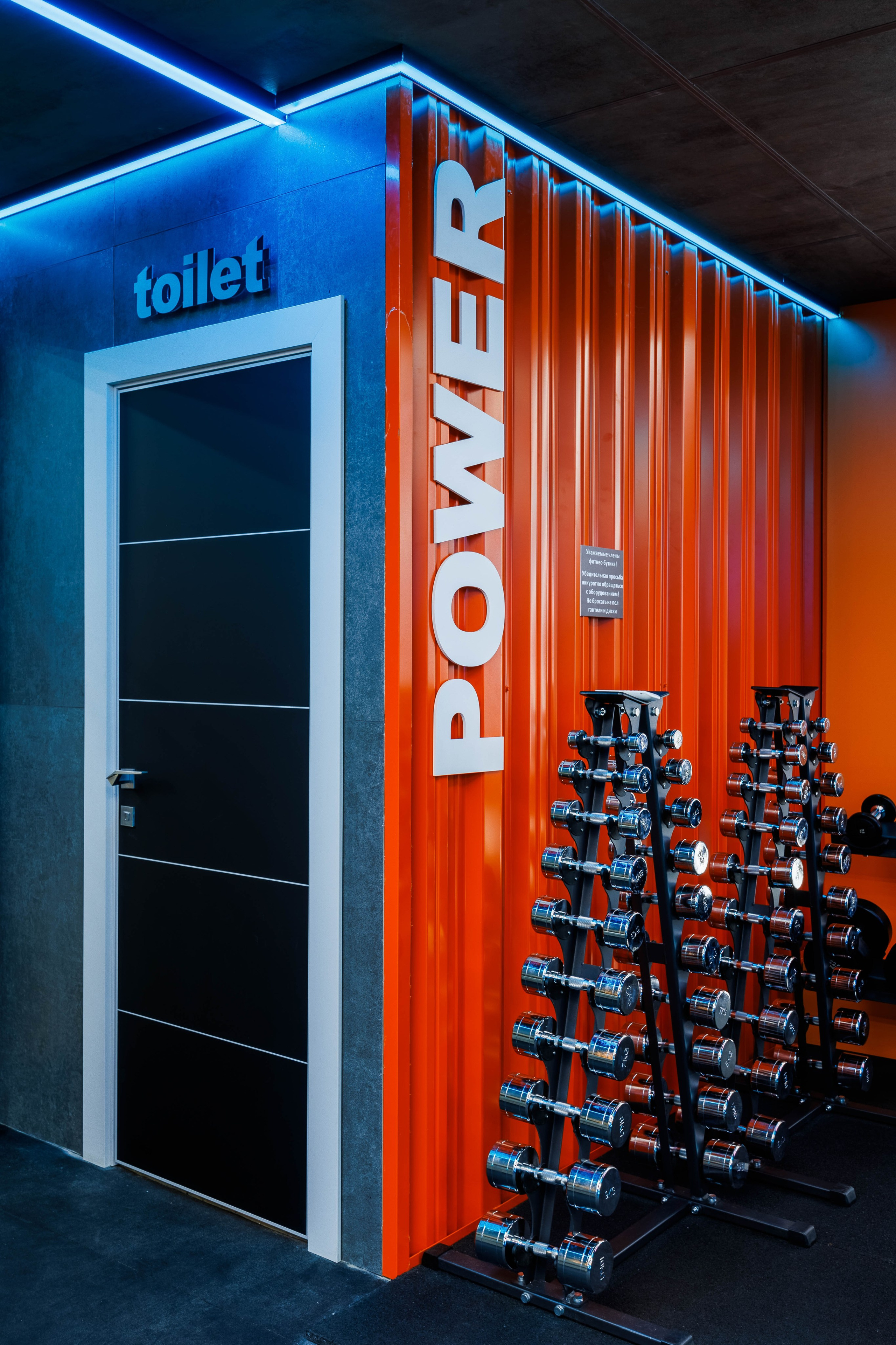 RIVER FITNESS BOUTIQUE