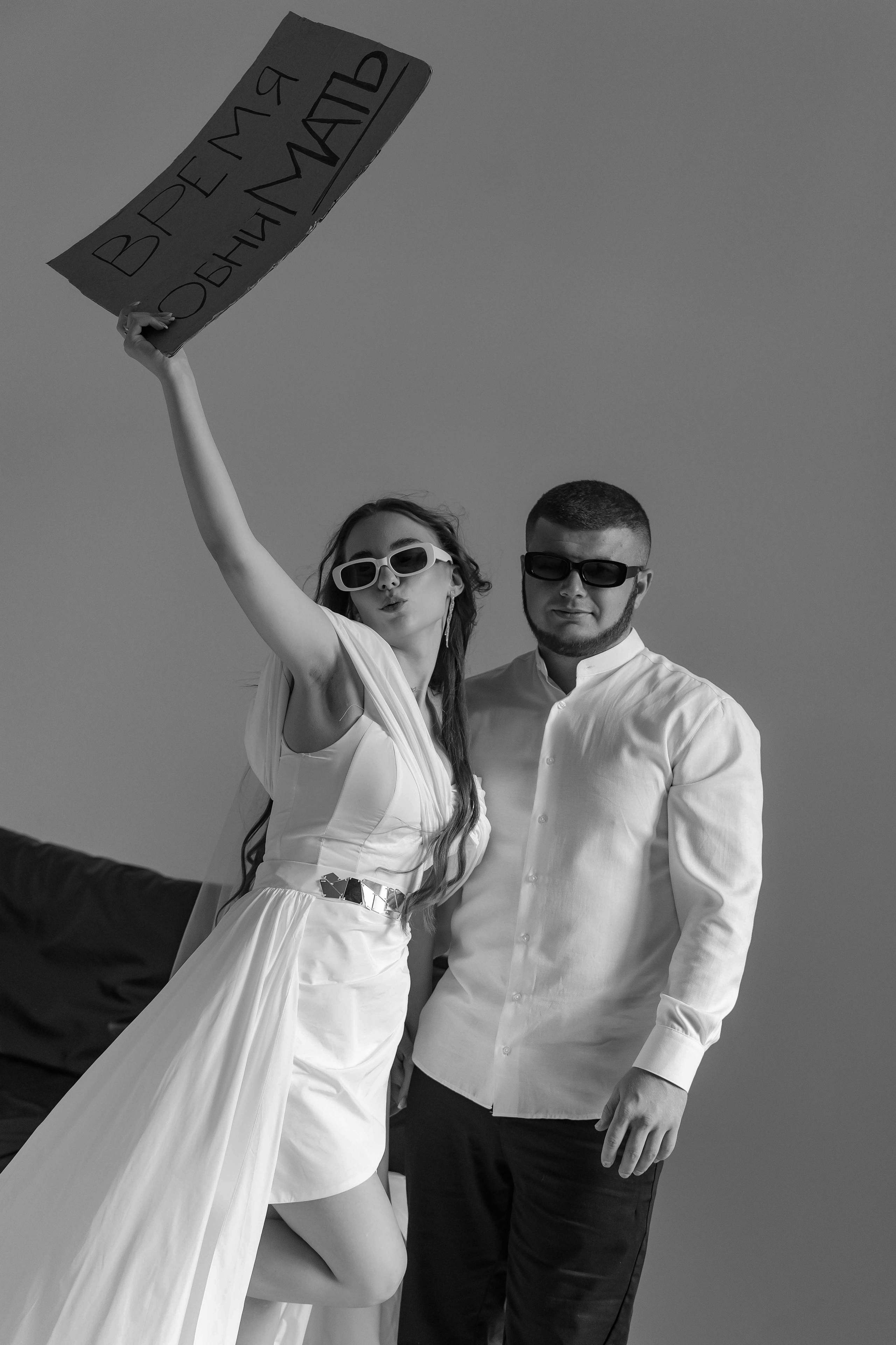 Арина и Андрей