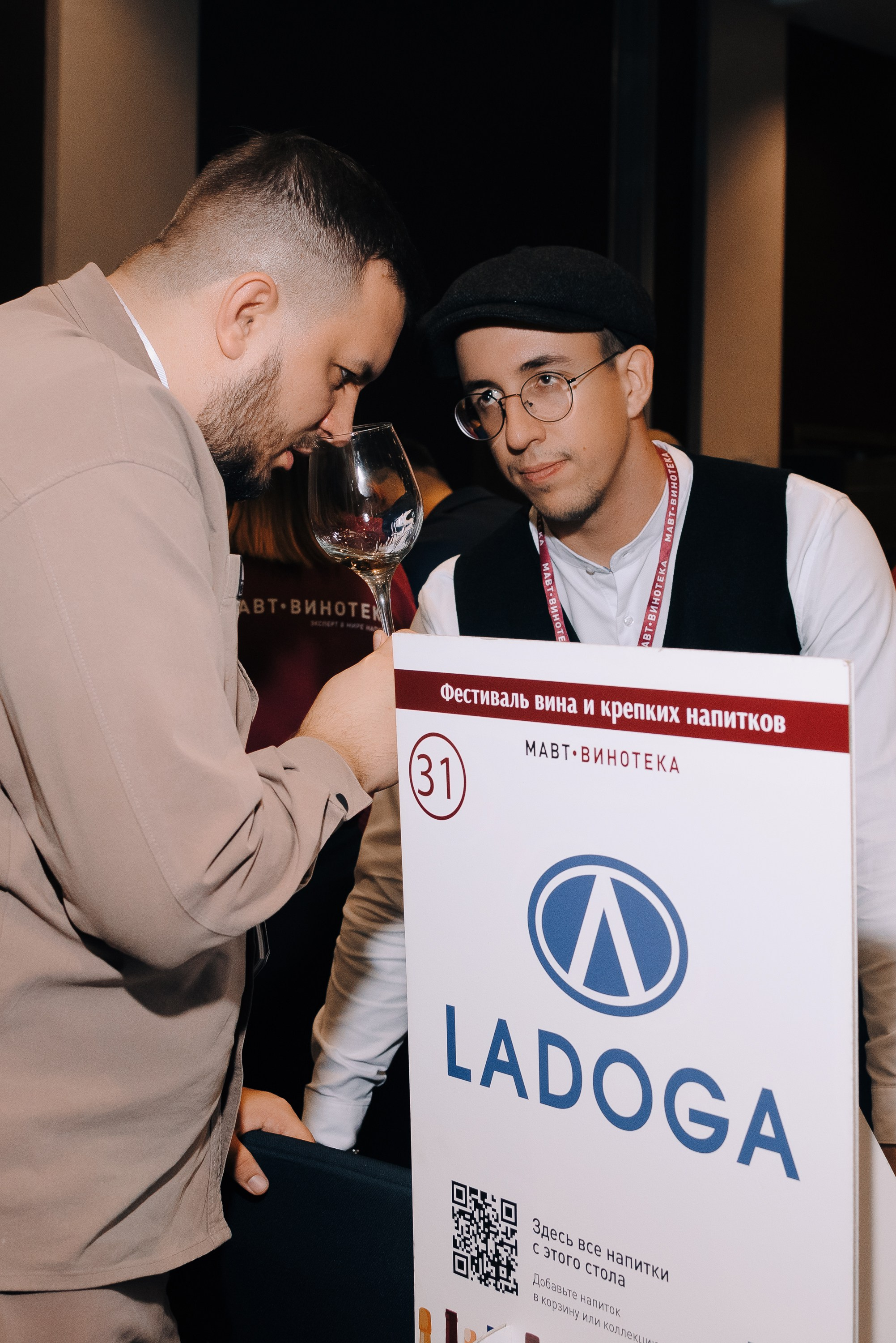 ФЕСТИВАЛЬ ВИНА И КРЕПКИХ НАПИТКОВ МАВТ-ВИНОТЕКА. Репортажный фотограф Зуев Роман г. Челябинск