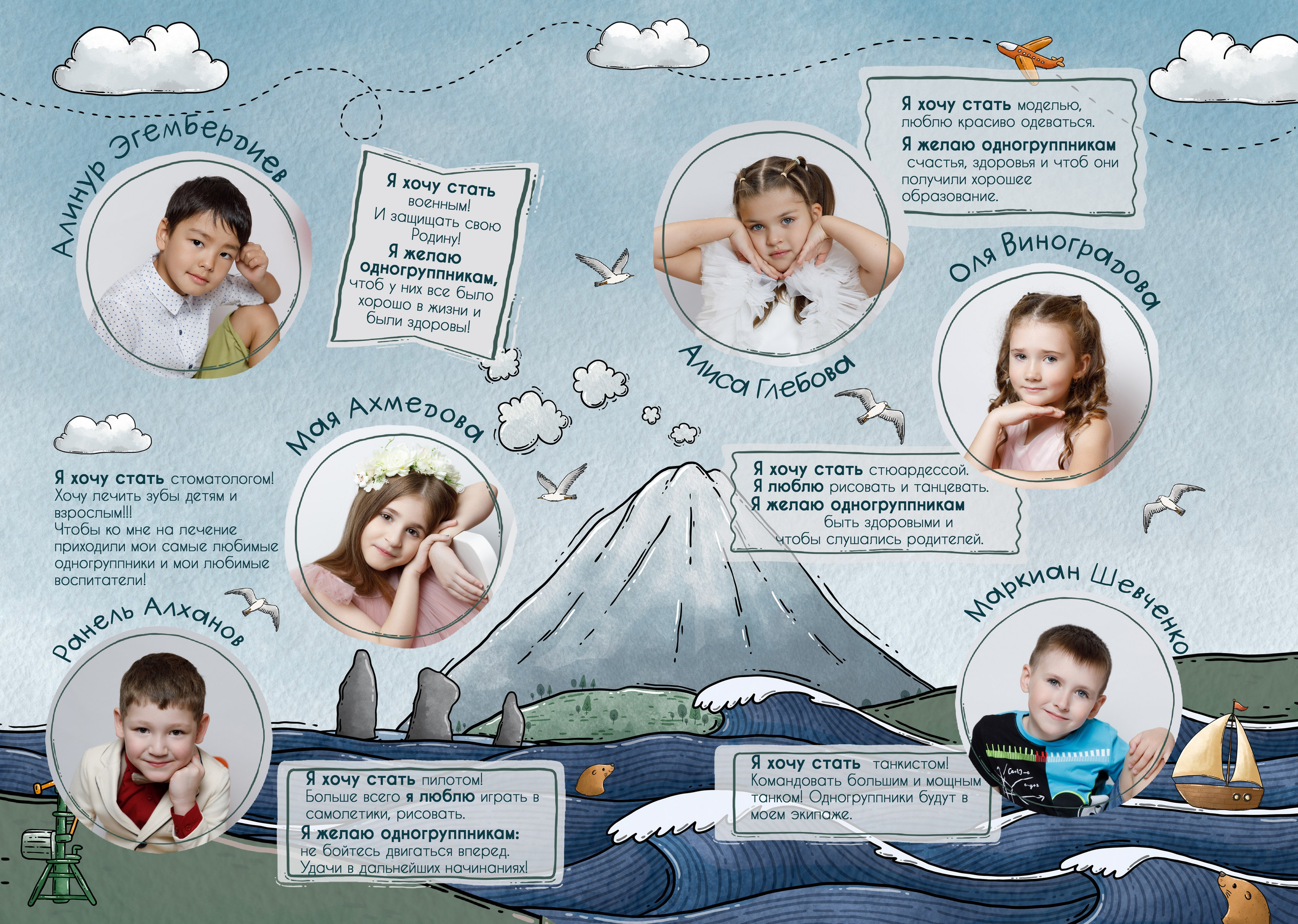 Детские сады. Авето фото. Выпускные альбомы Камчатка