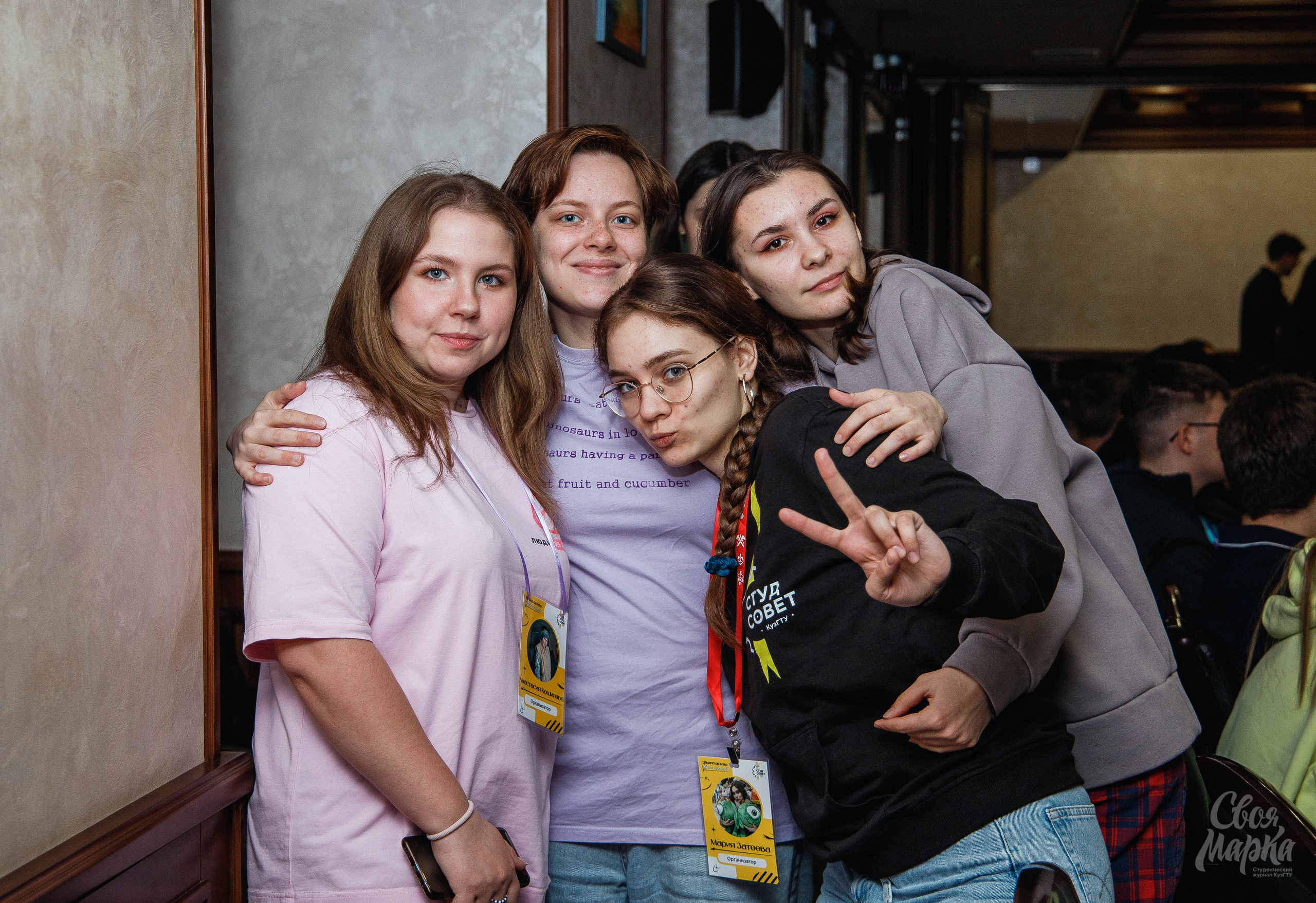 Школа актива Студ Совета. Фотограф Вахтель Елизавета