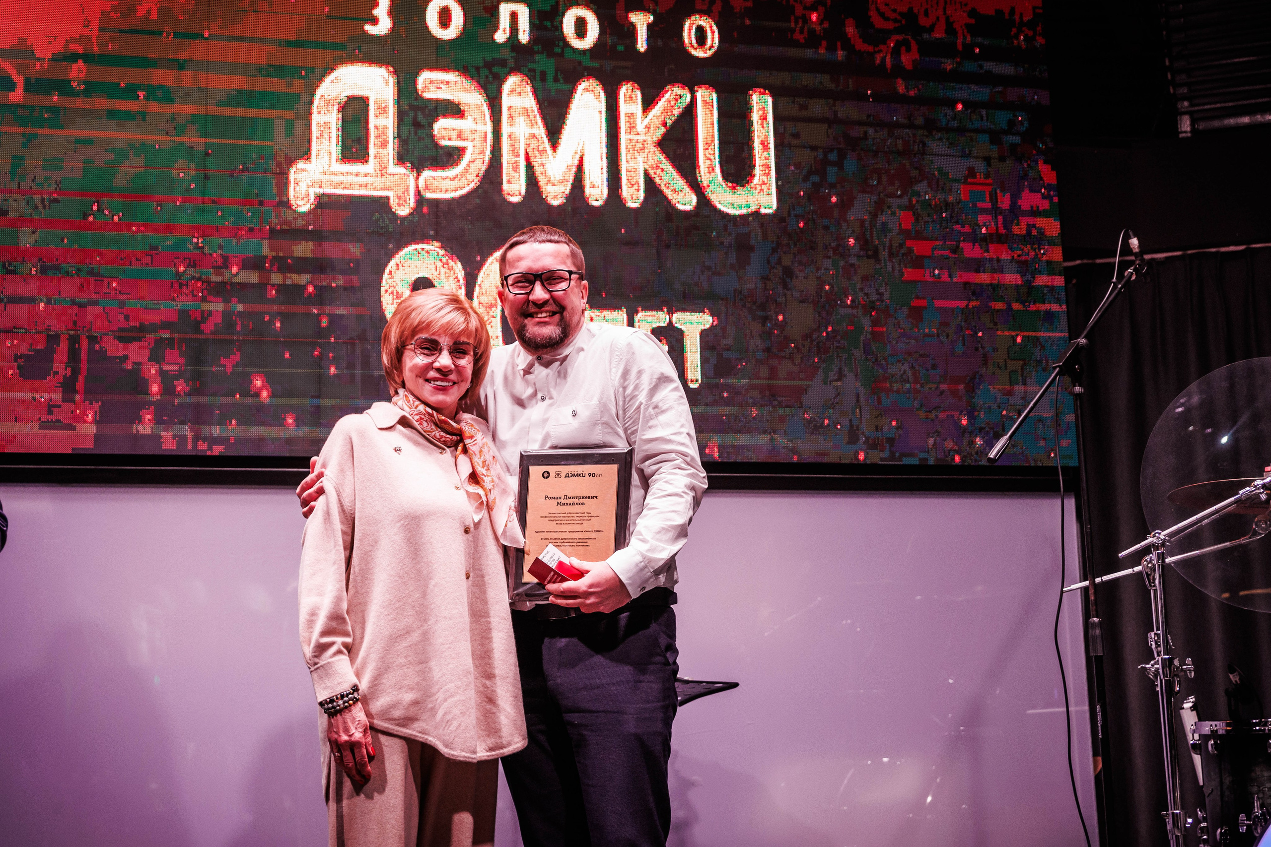 ЗОЛОТО ДЭМКИ 90 ЛЕТ. Фотограф Нижний Новгород Игнатьева Виктория