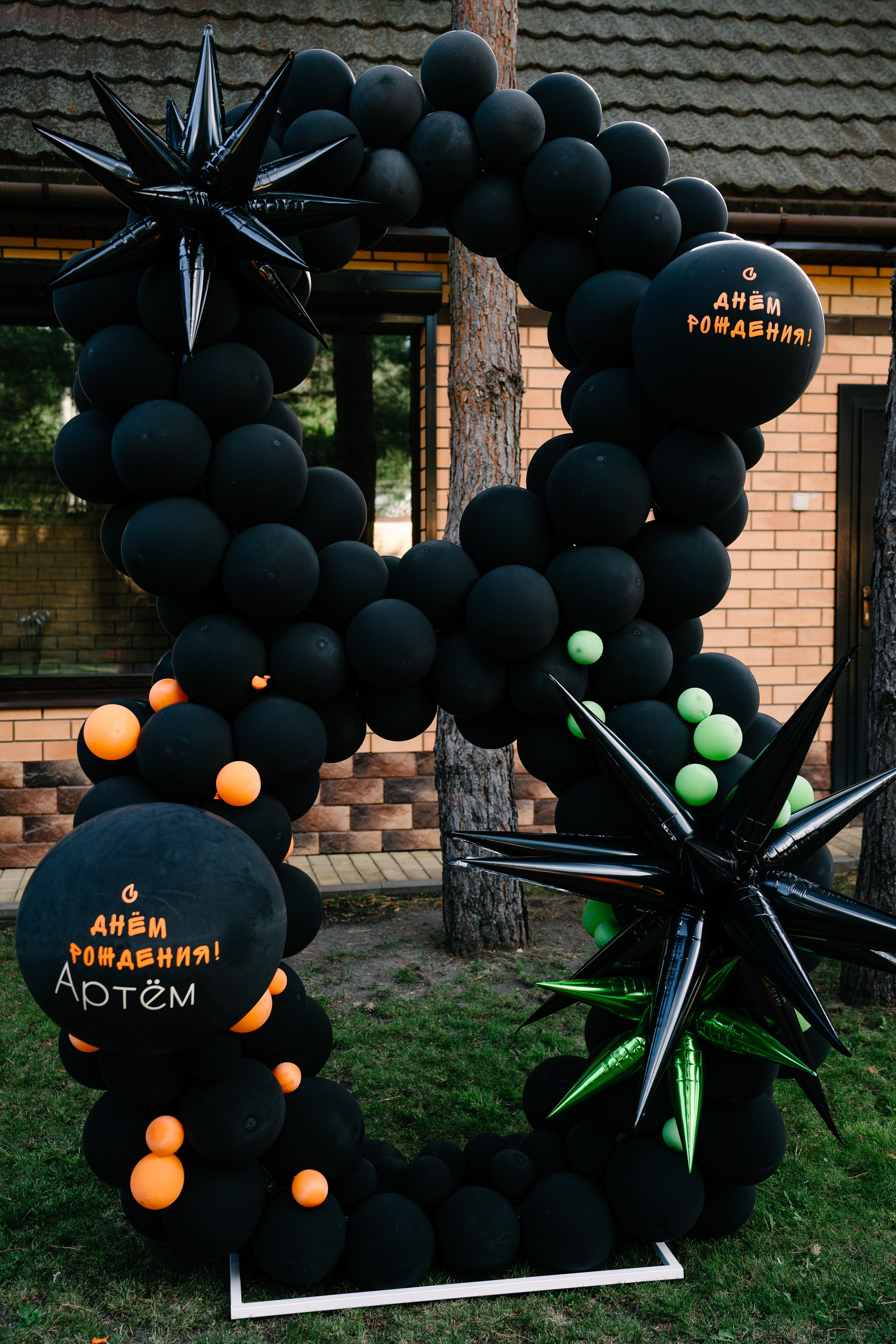 День Рождения Артёма. Свадебный и семейный фотограф в Воронеже Анастасия Бойко