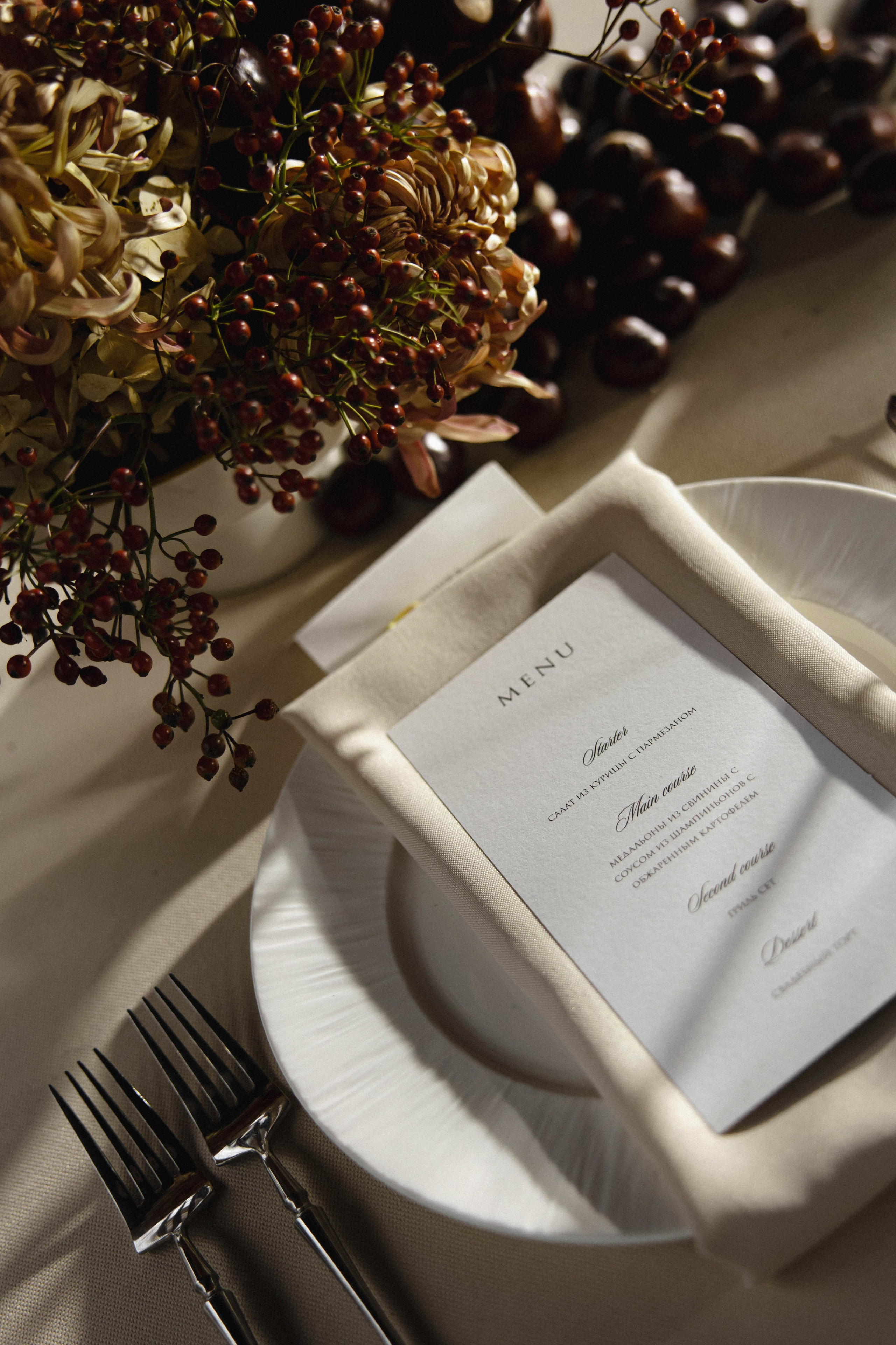 Igor & Rita. Портретный фотограф в Минске Анастасия Воробей