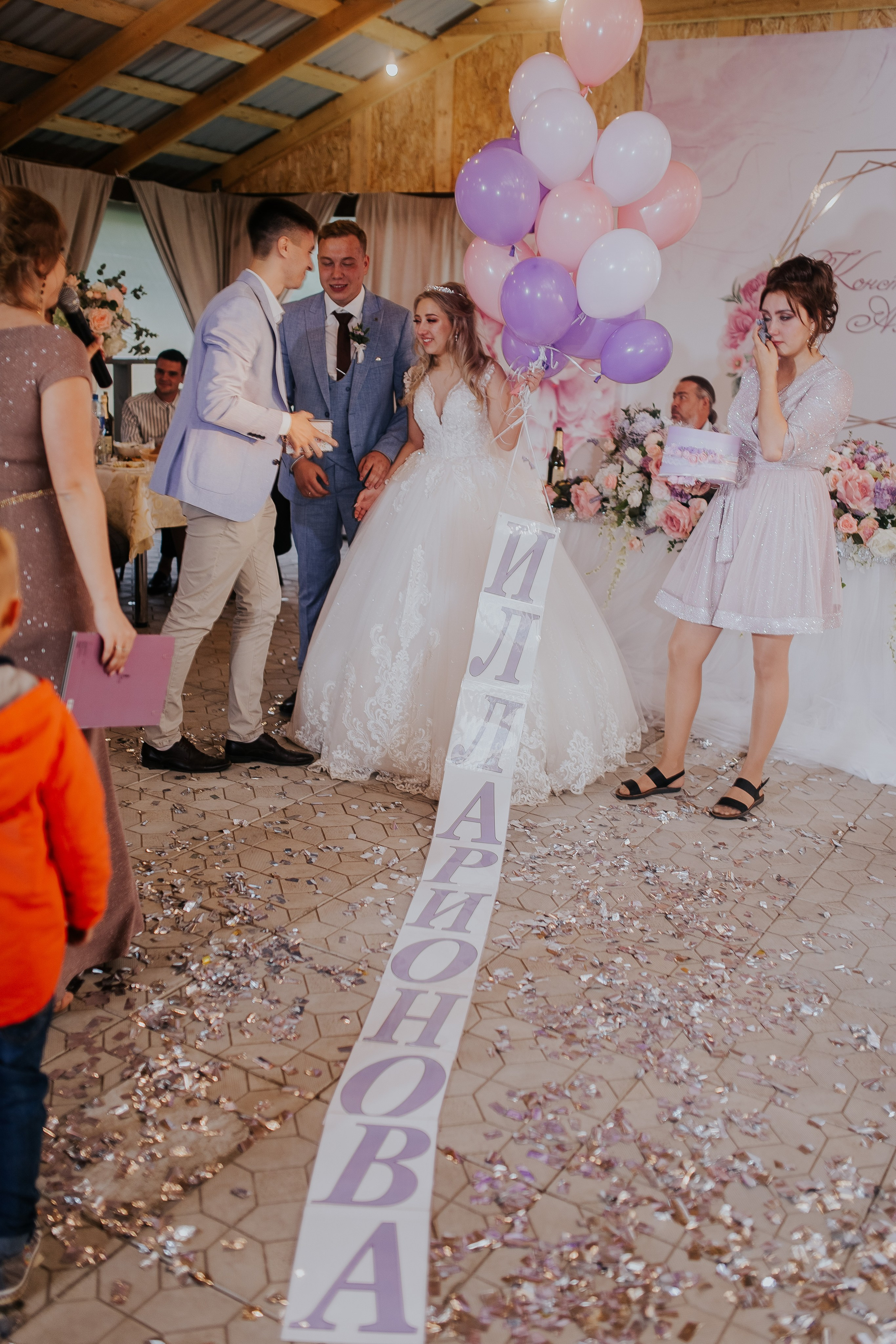 Константин и Александра. Свадебный и семейный фотограф Екатерина Бубнова