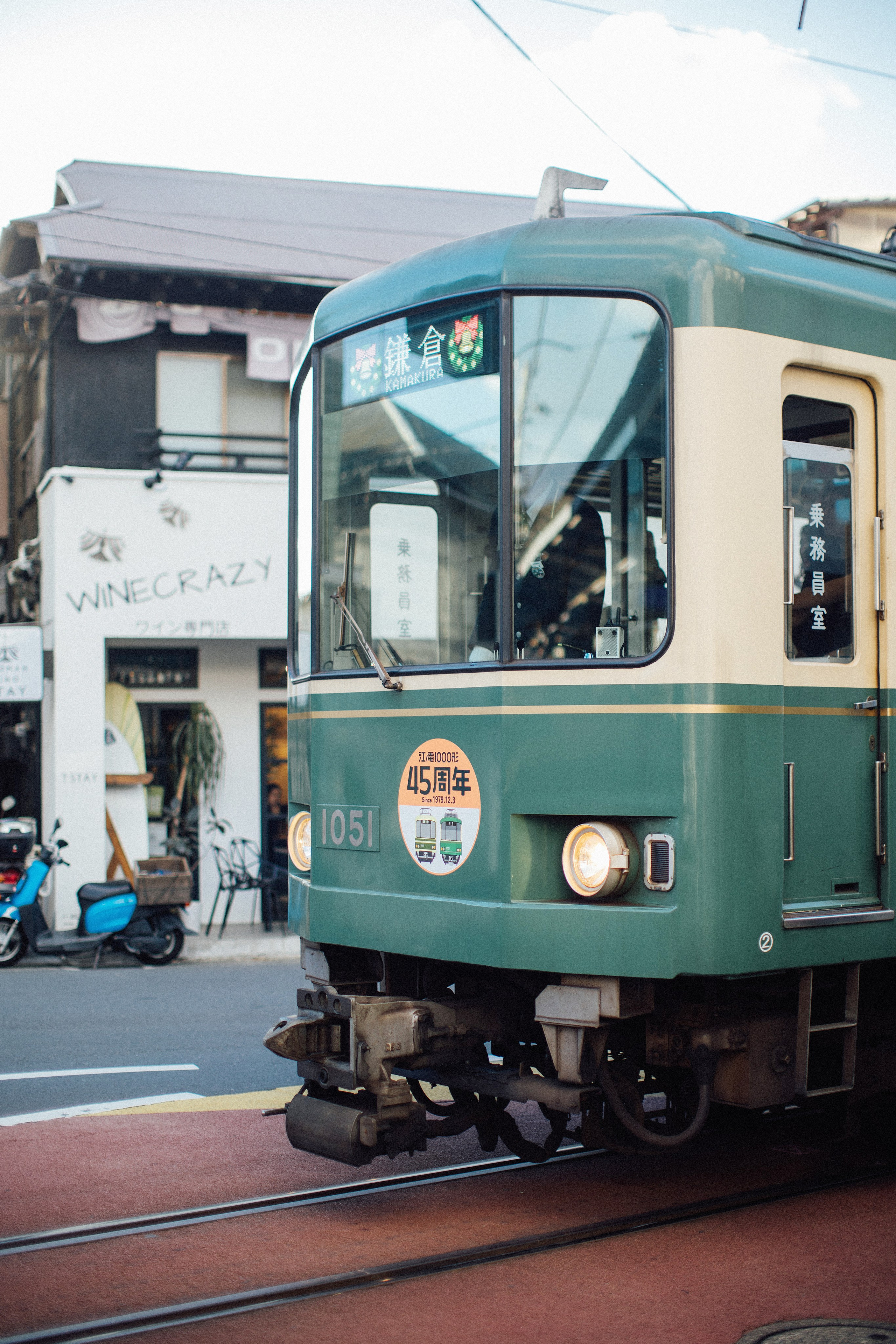 Япония. Главная