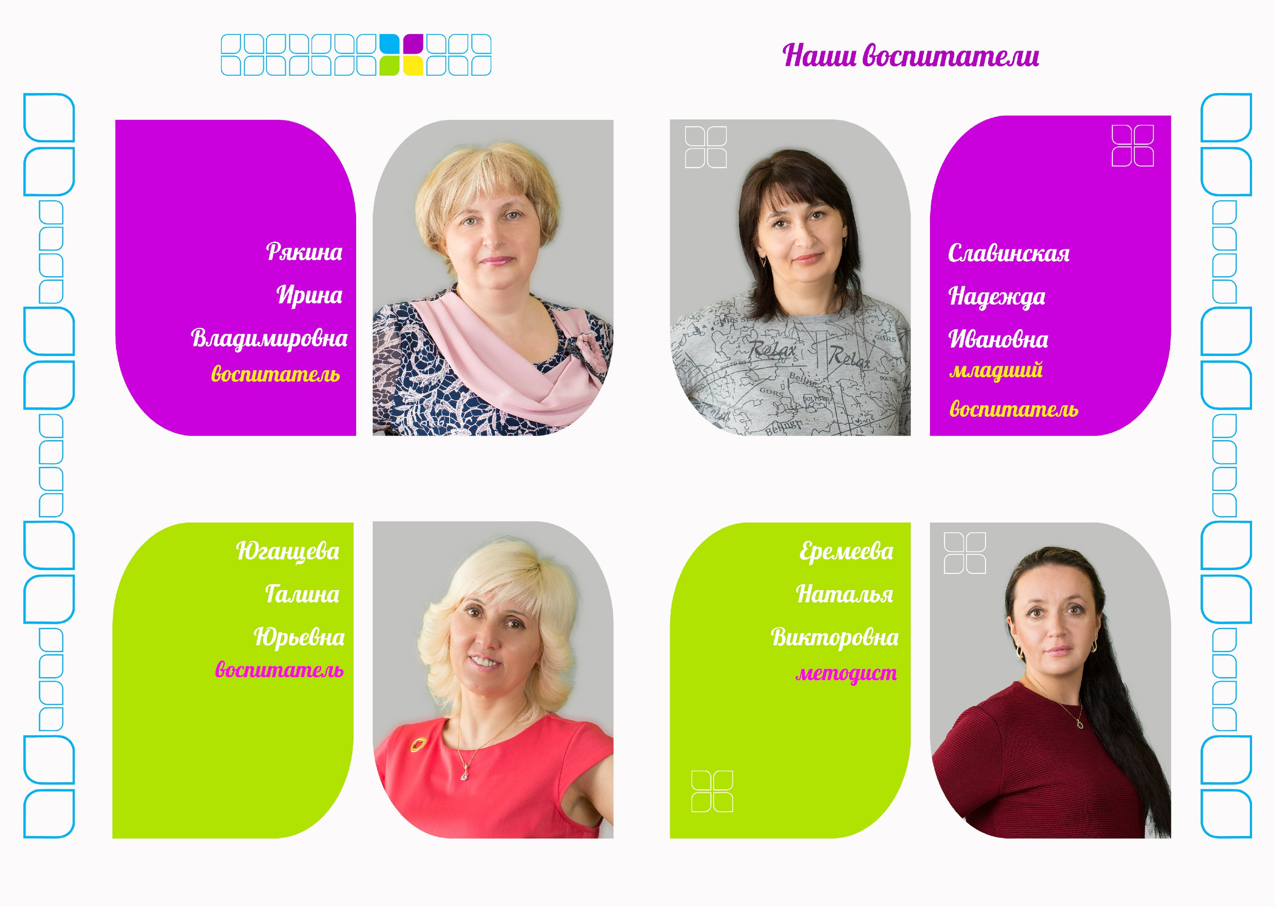 Лепестки. Выпускные альбомы на Камчатке