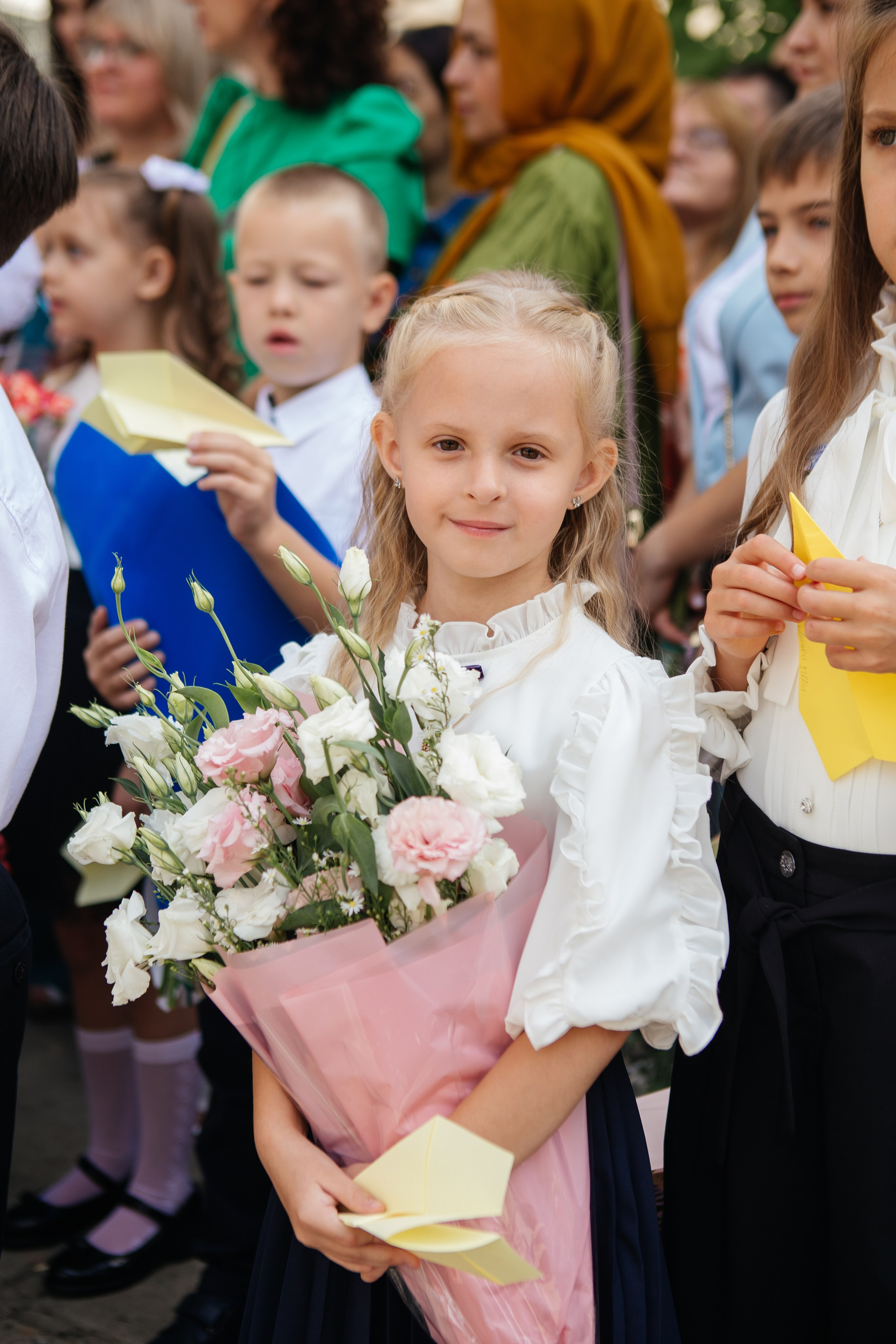 День знаний