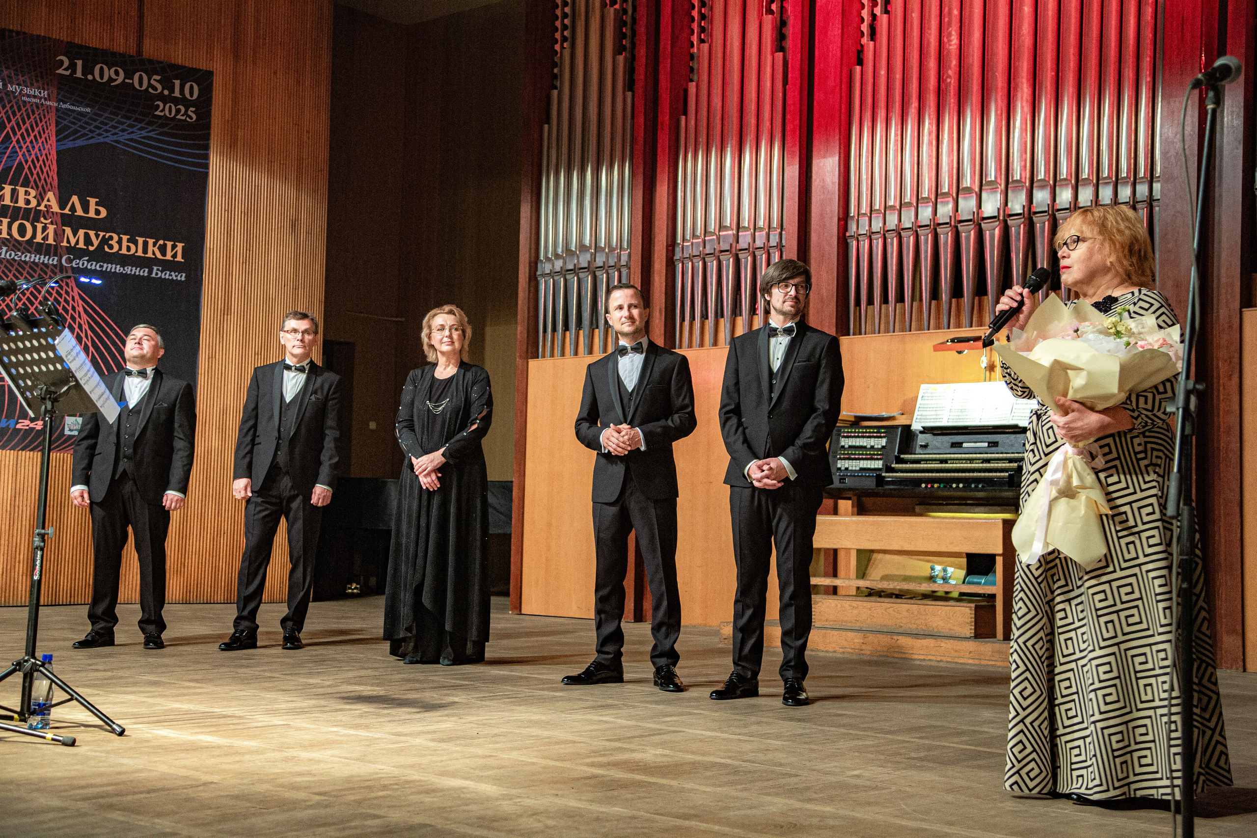 25 фестиваль органной музыки город Сочи. Фотограф в Сочи Юрий Шептаев