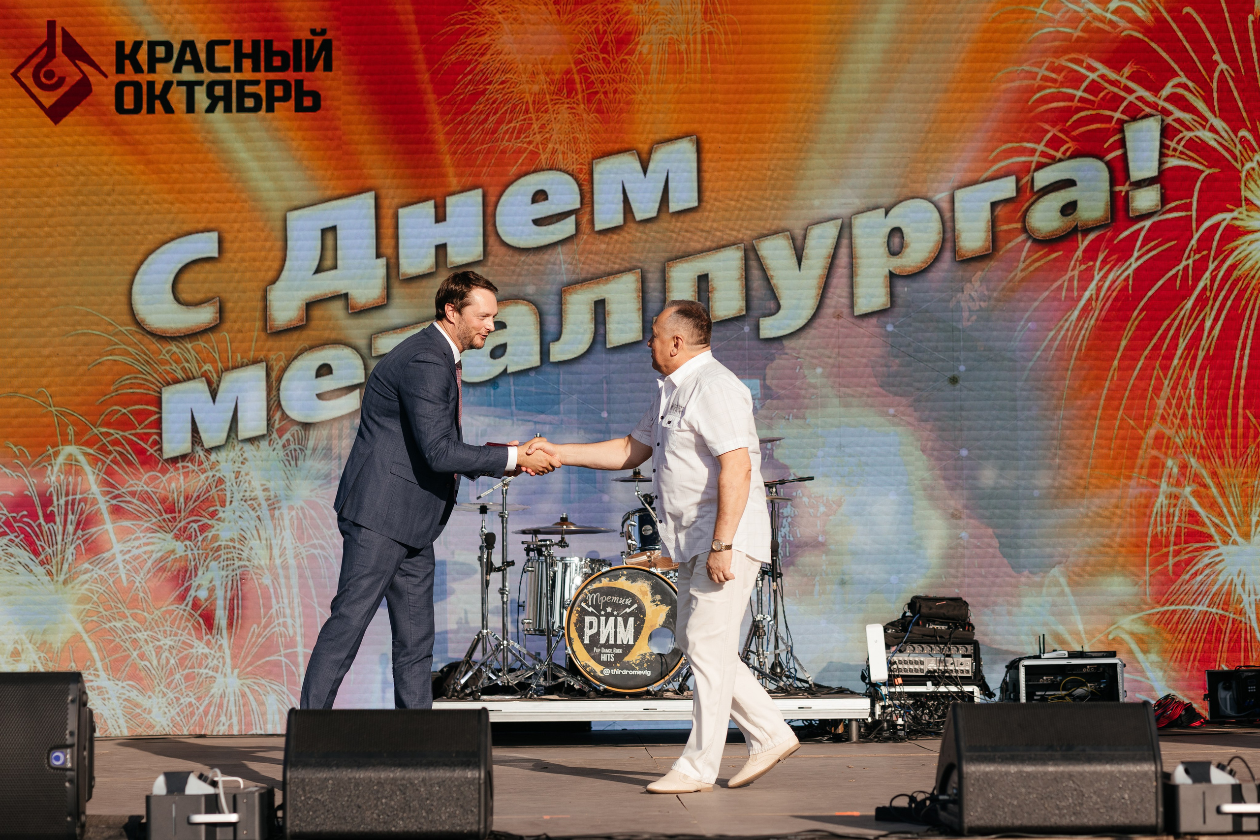 День металлурга. Фотограф Крохин Олег