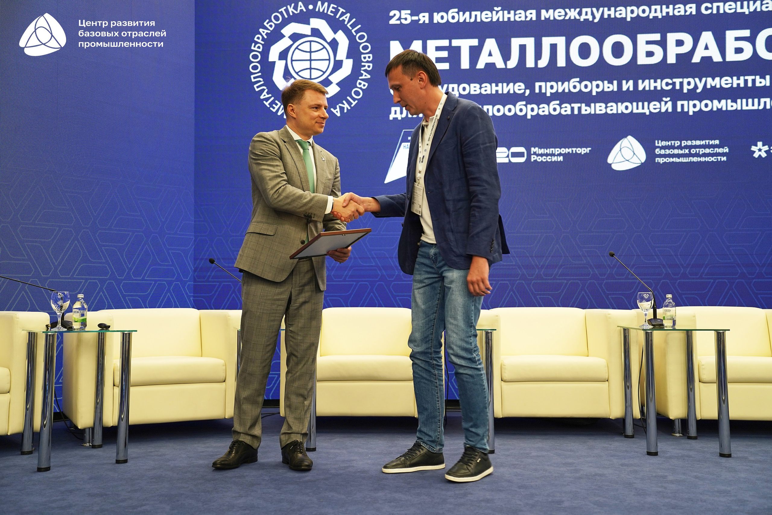 Металлообработка 2025. Фотограф