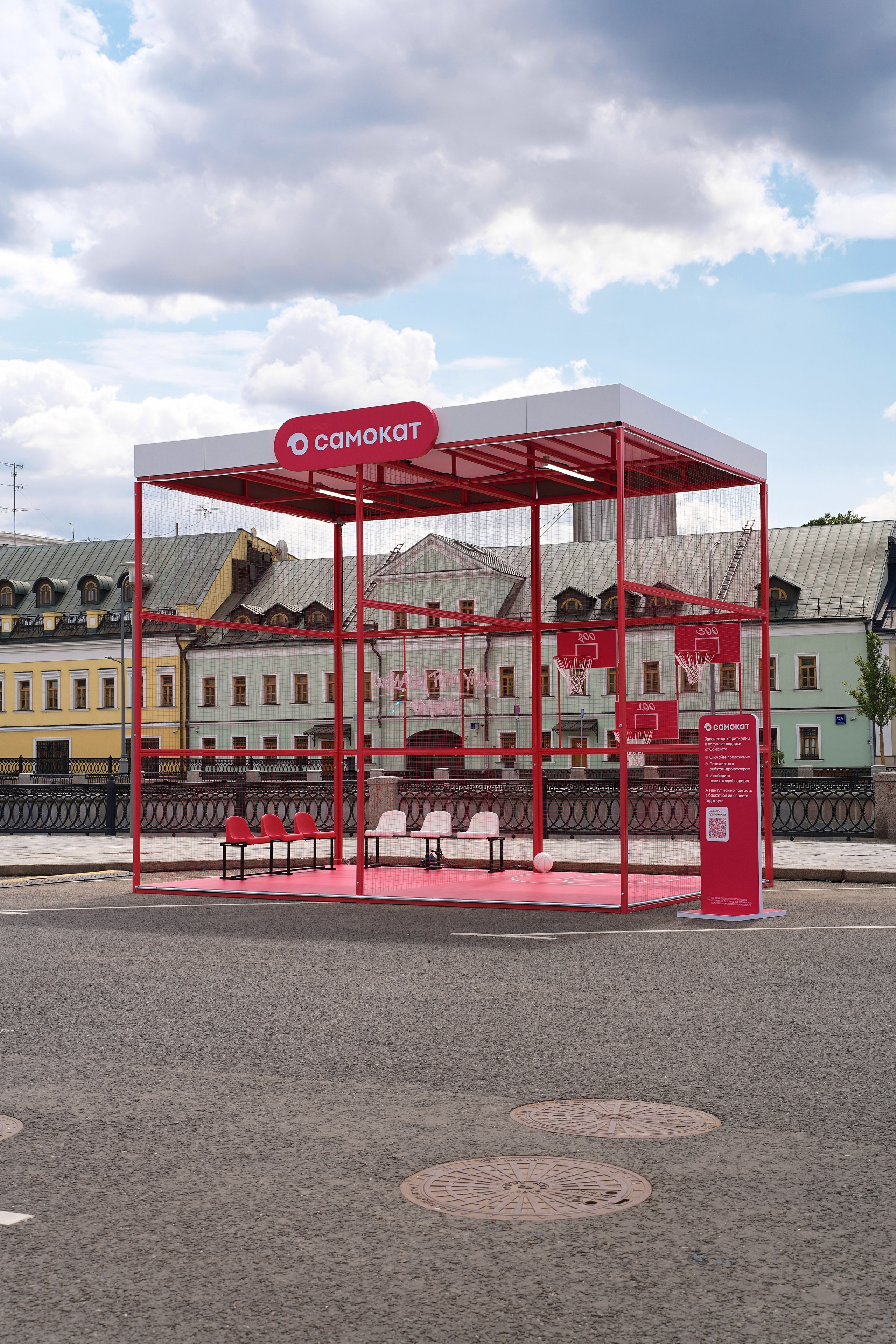 Самокат. Фотограф