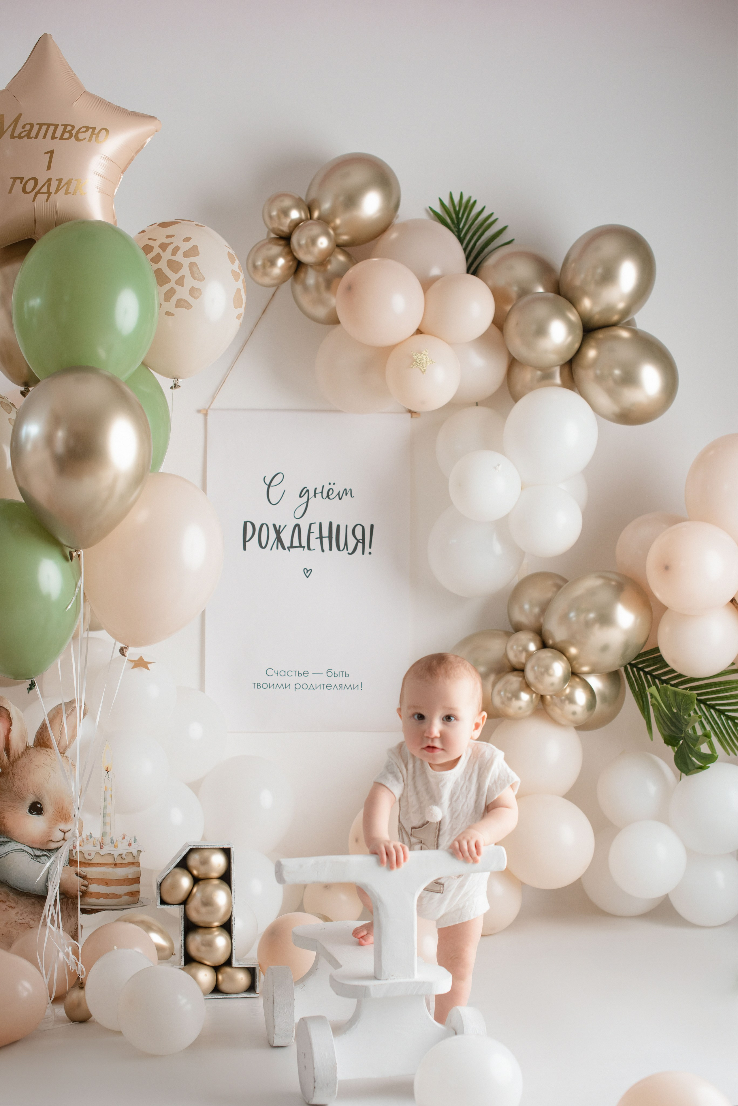 Годики. Фотограф Новорожденных во Владивостоке Ольга Галаницкая