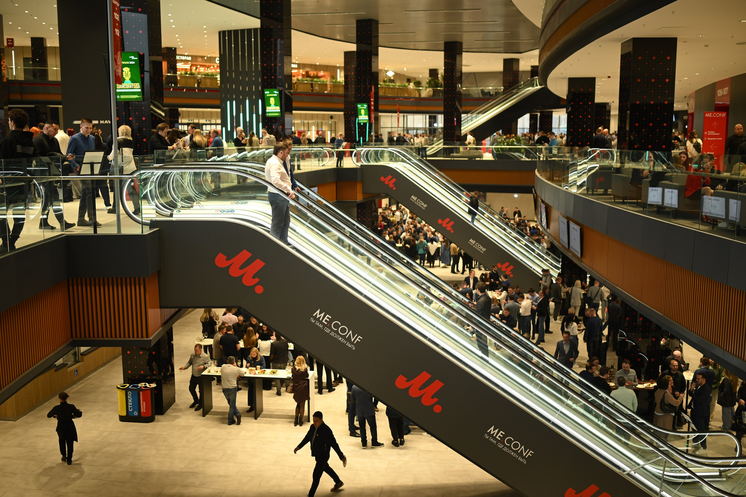 Me conf | Live Arena. Портфолио