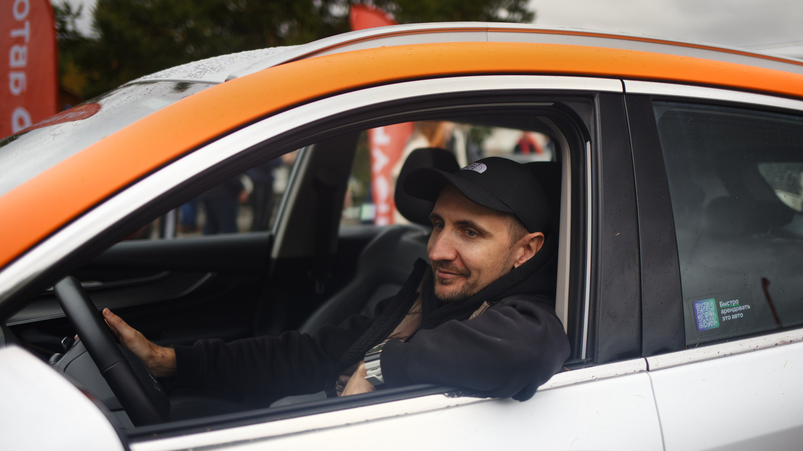 Enjoy x ESM 21.09.24. IN STREET WE TRUST