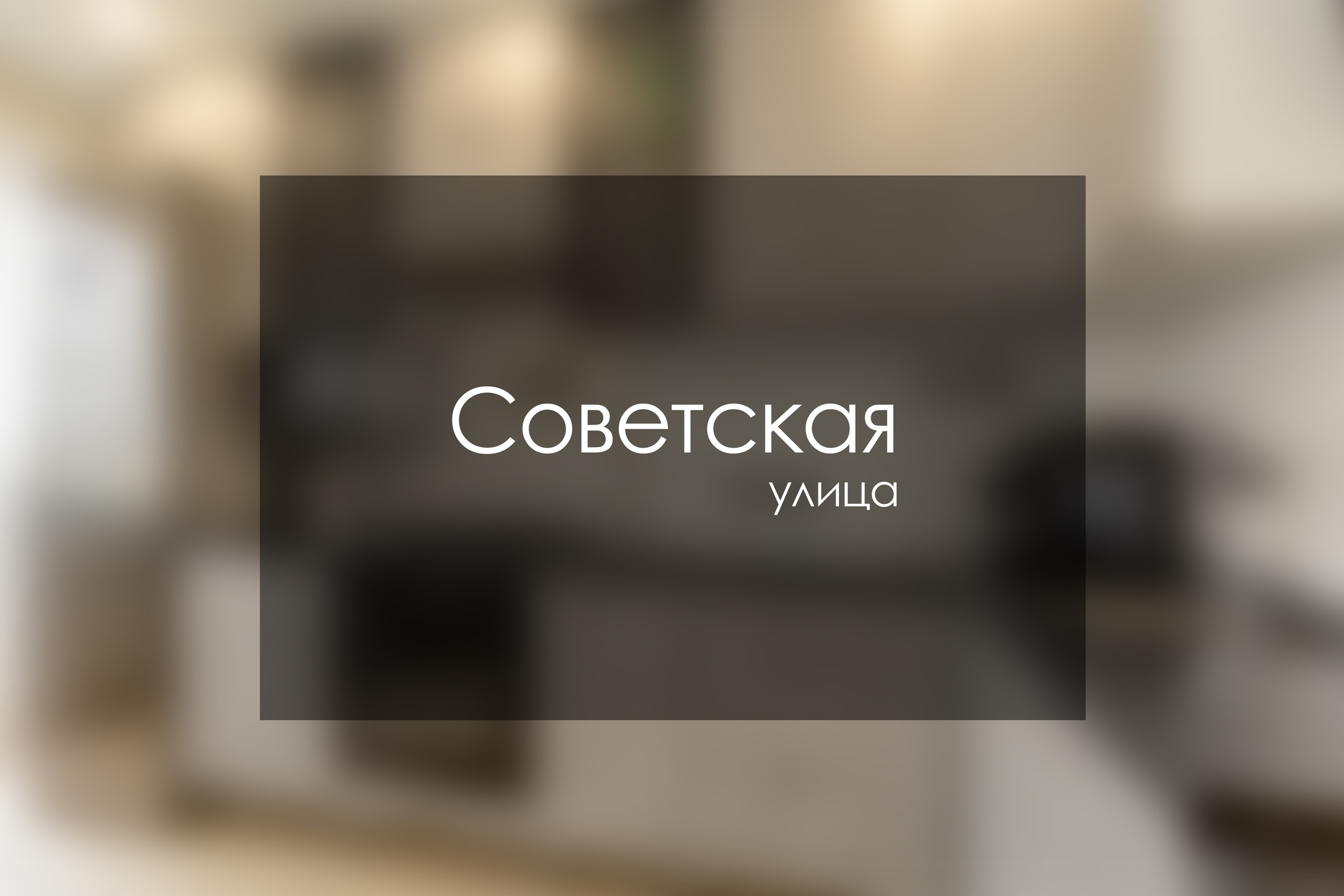 Андрей Шарошкин. Фотограф Гафаров Александр