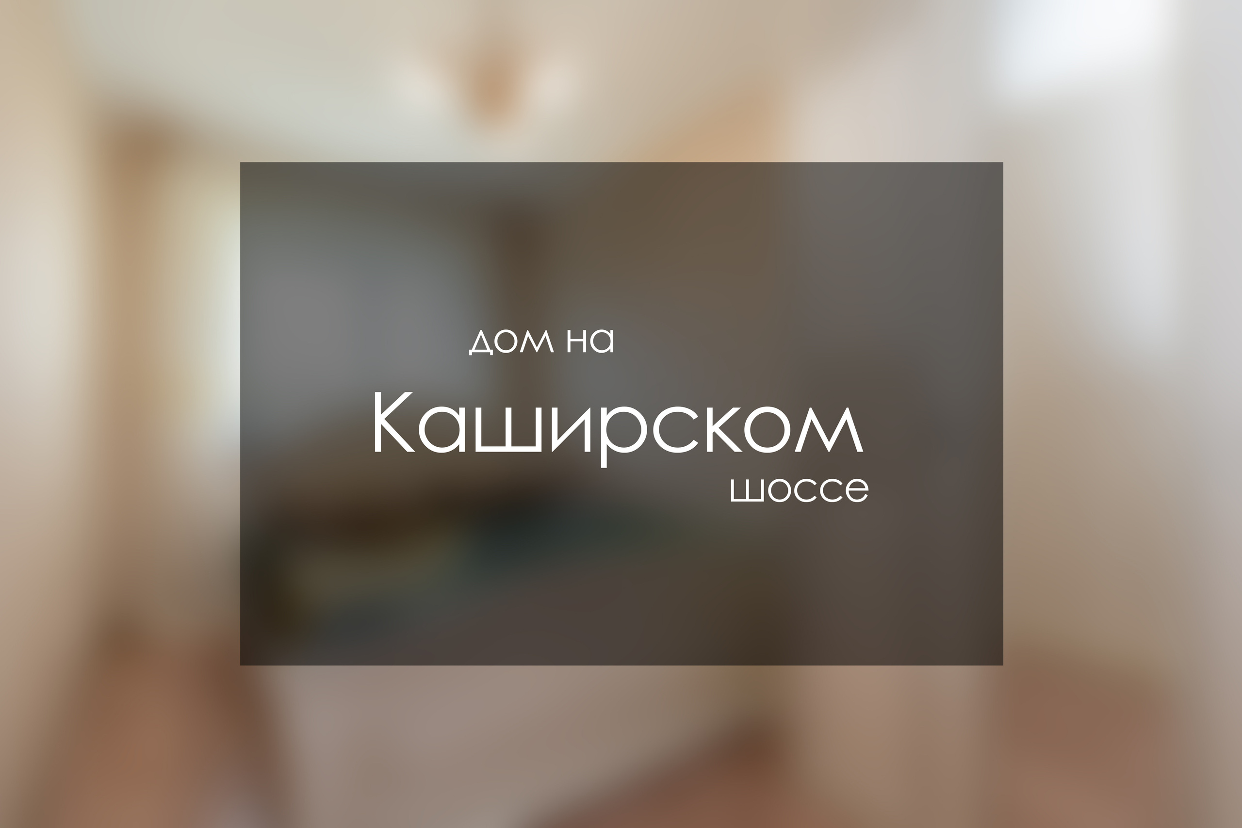 Вадим Гордеев. Фотограф Гафаров Александр