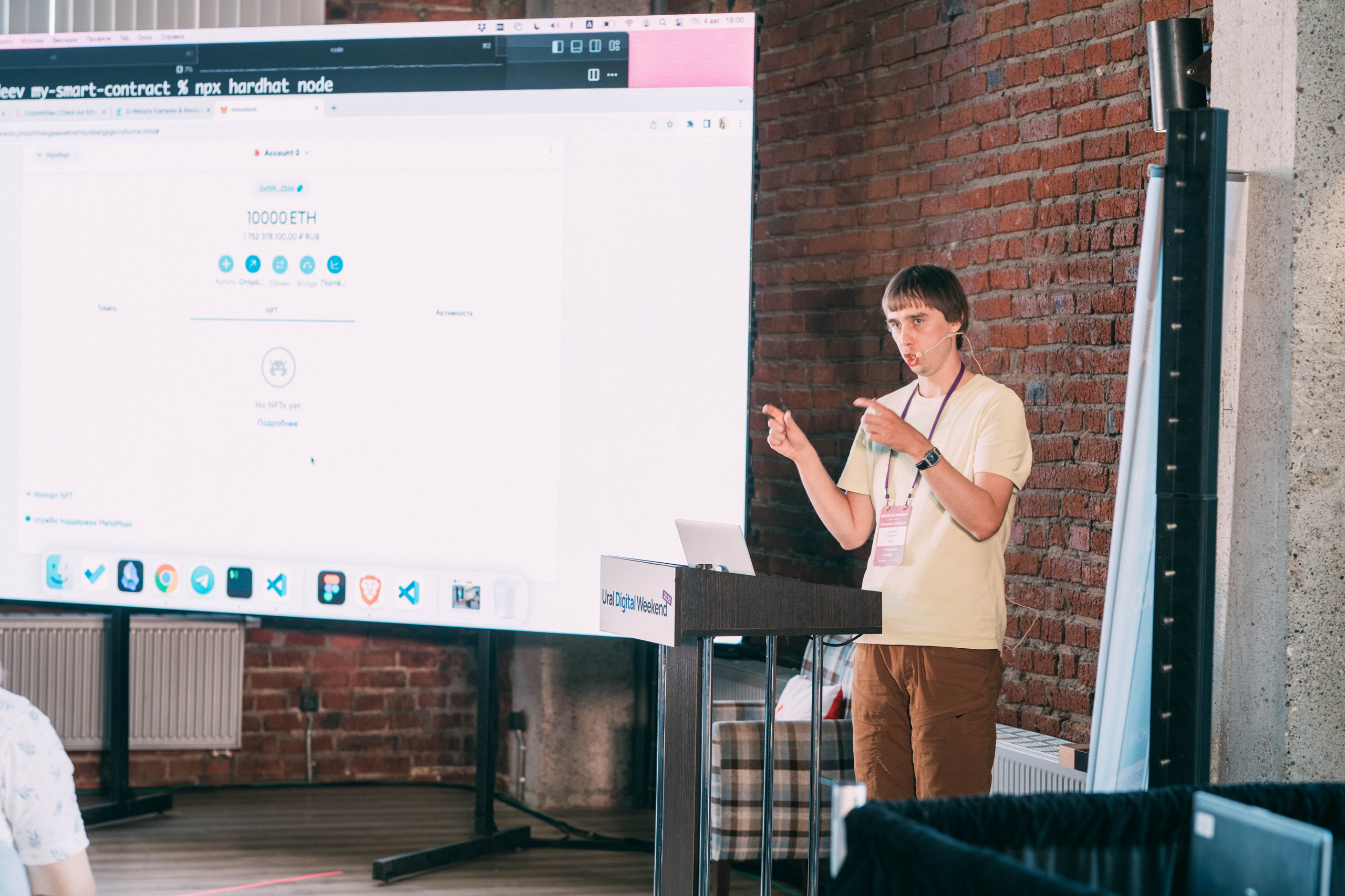 Ural Digital weekend. Свадебный и Мужской фотограф