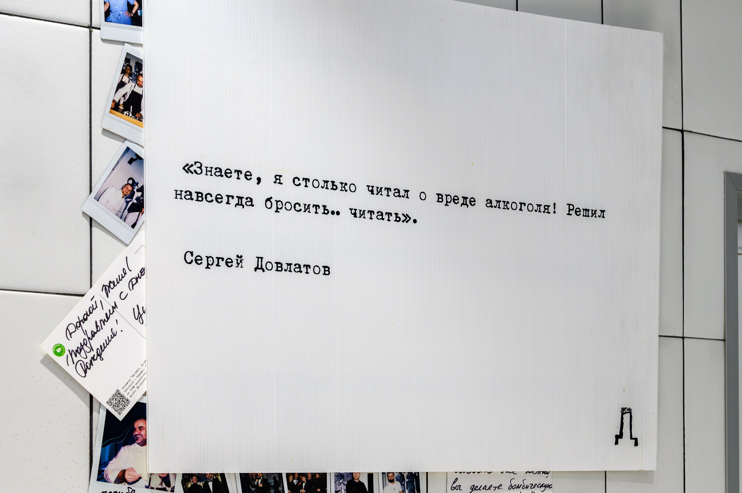 Винный бар ZAZAZU. Интерьерный фотограф. Фото- видеосъемка недвижимости Санкт-Петербург