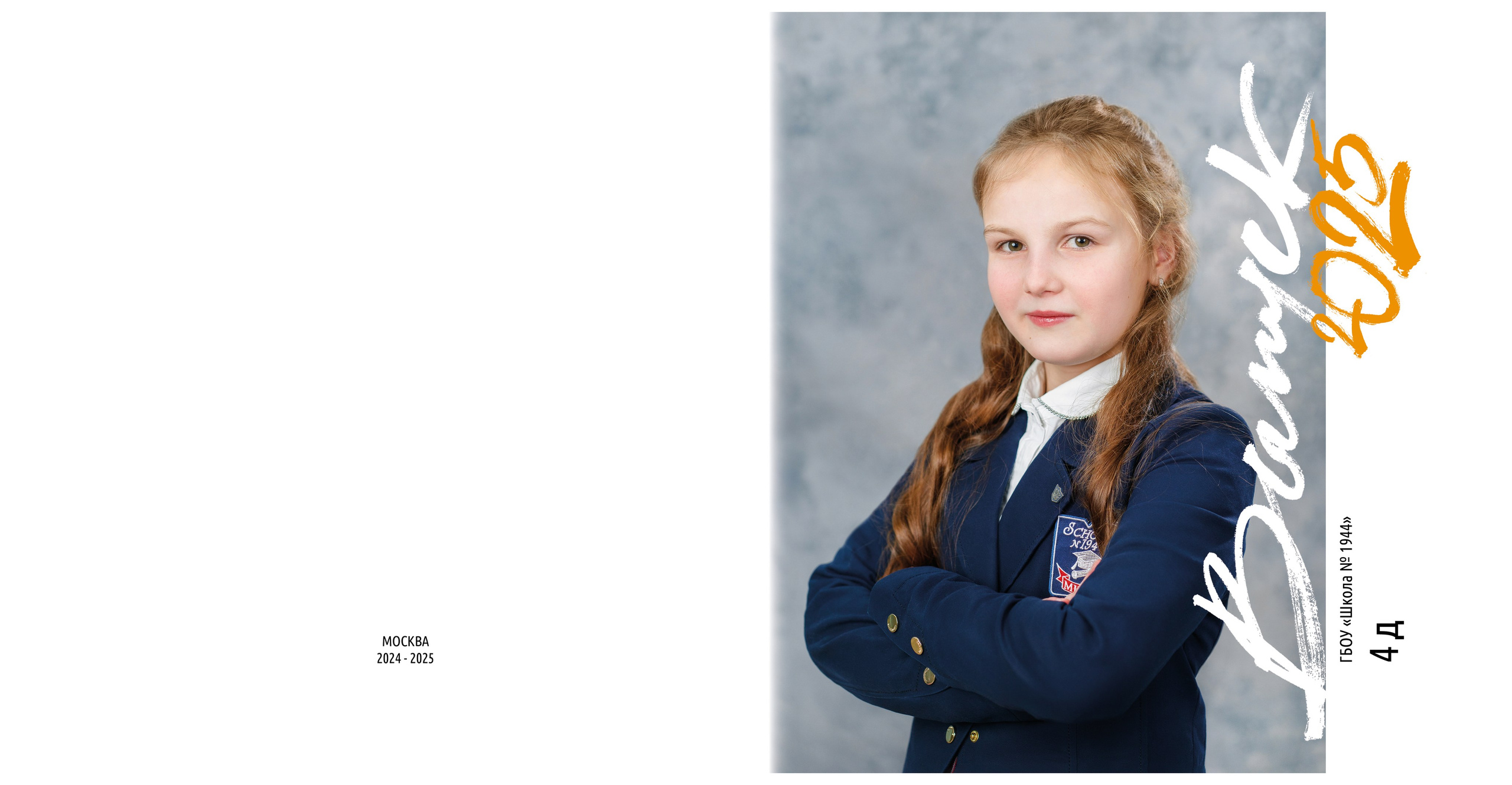 Альбом «Выпускной». Семейный и детский фотограф в Москве