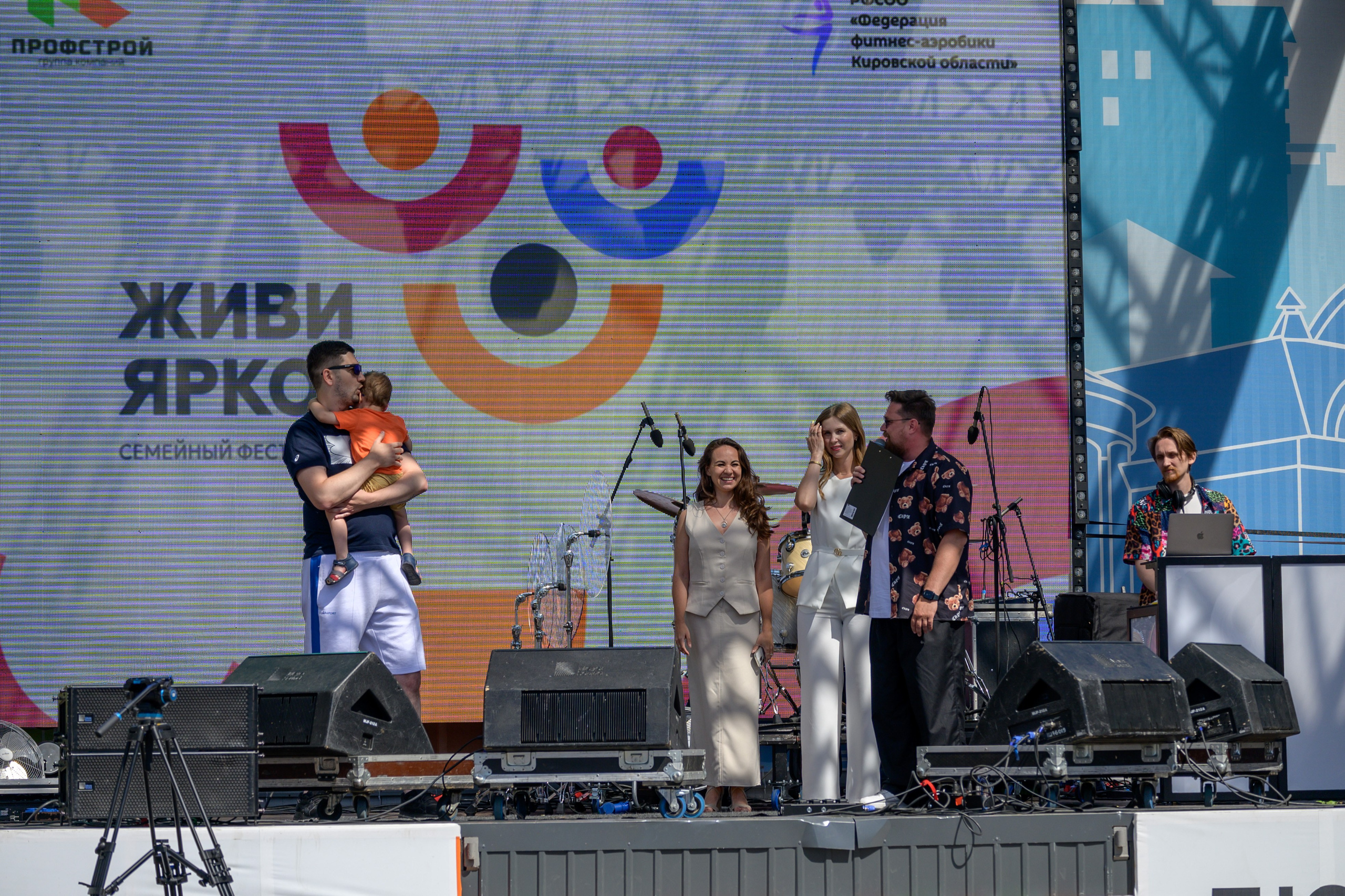 Семейный фитнес-фестиваль «Живи ярко»