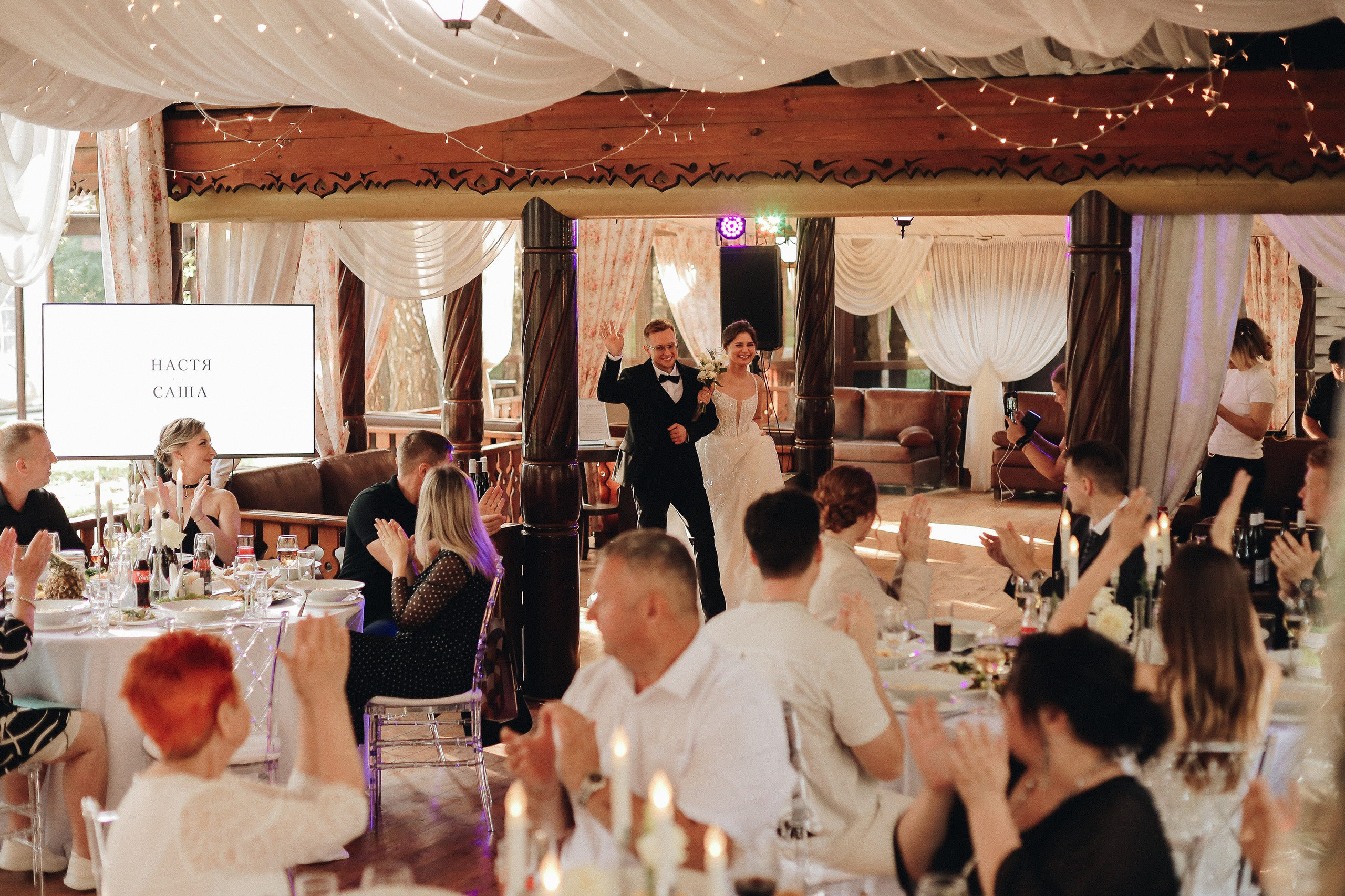 NASTYA & SASHA. Фотограф Кемерово