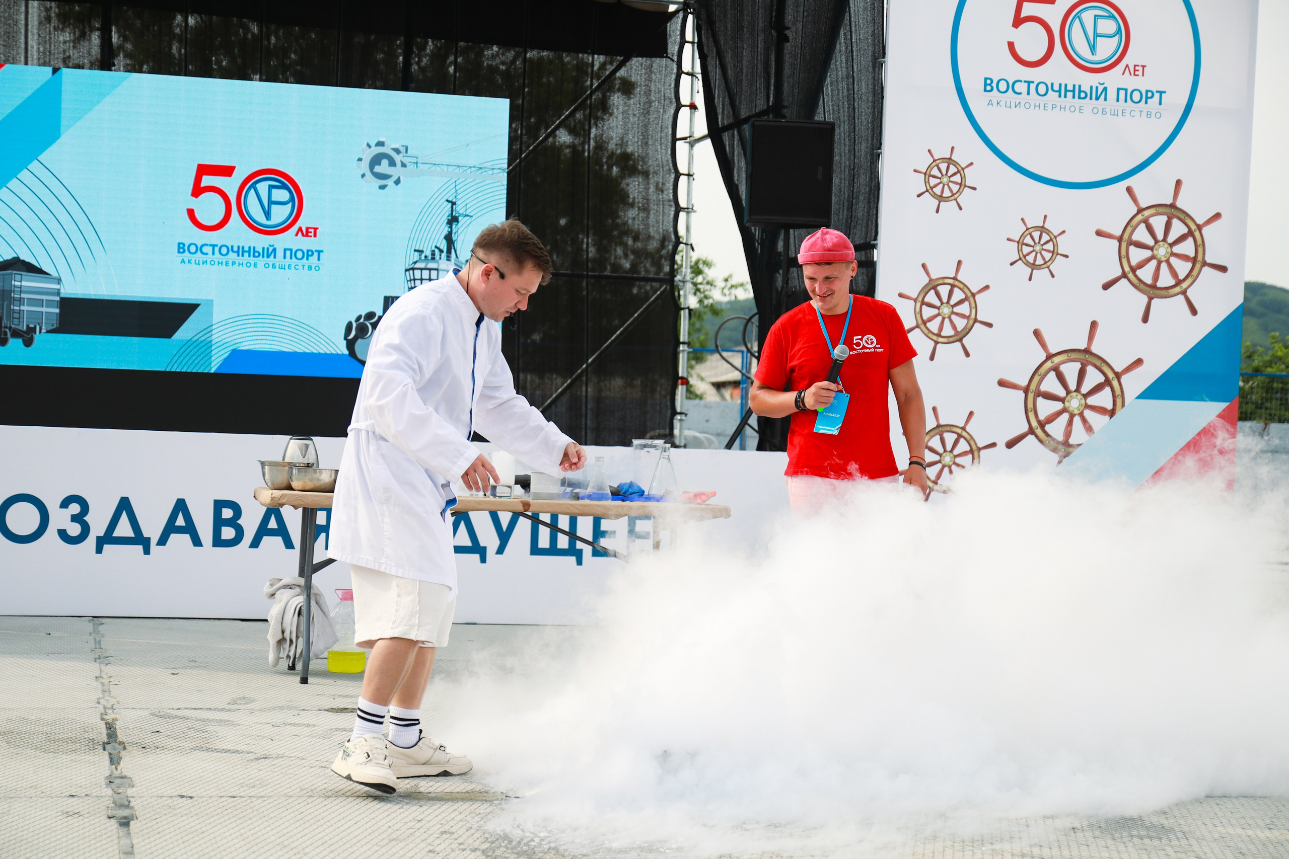 50let PORT. Фотограф фотосалон SO! photo&video город Находка Приморский край