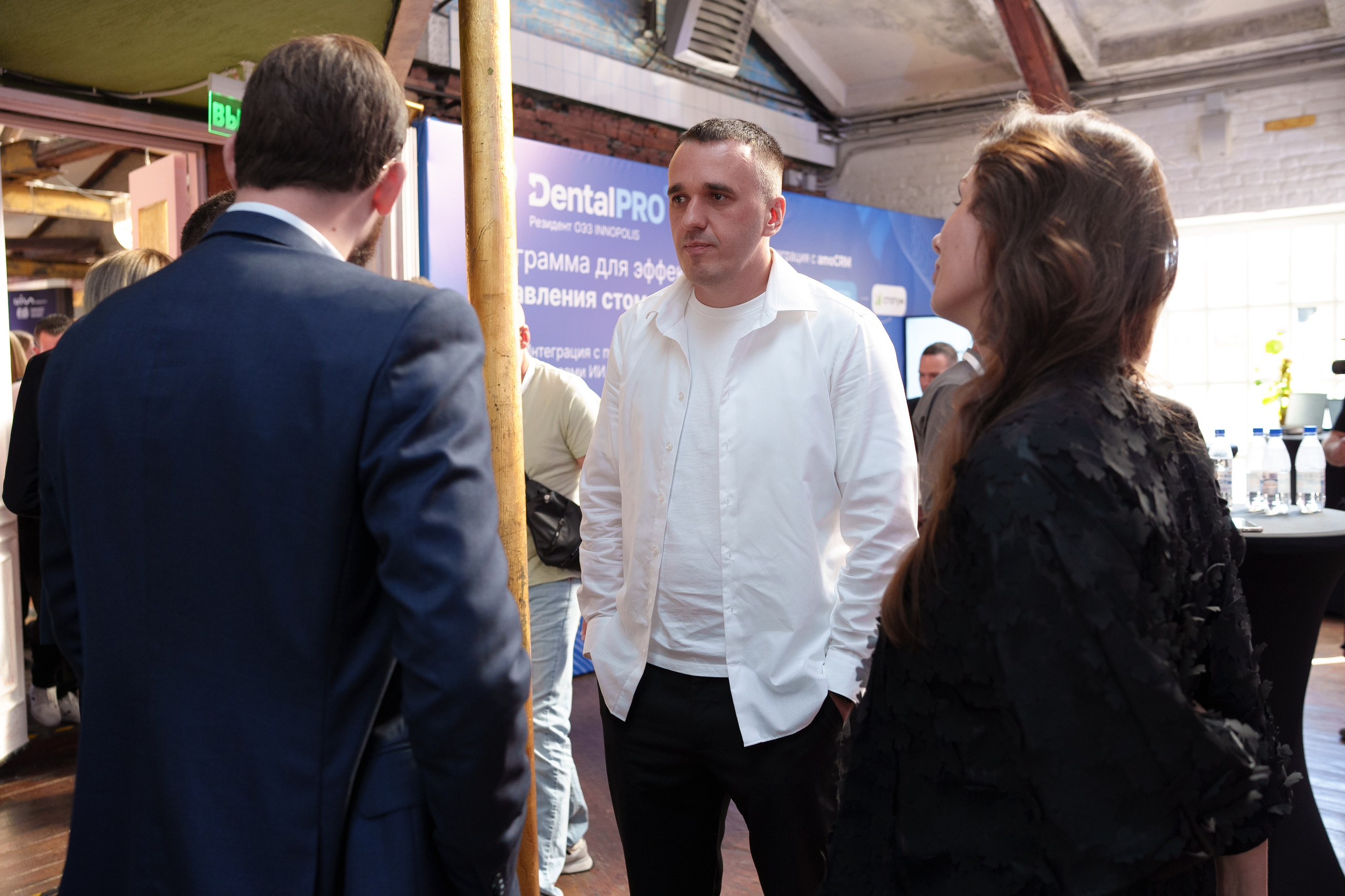 Синергиум. Фотограф Москва