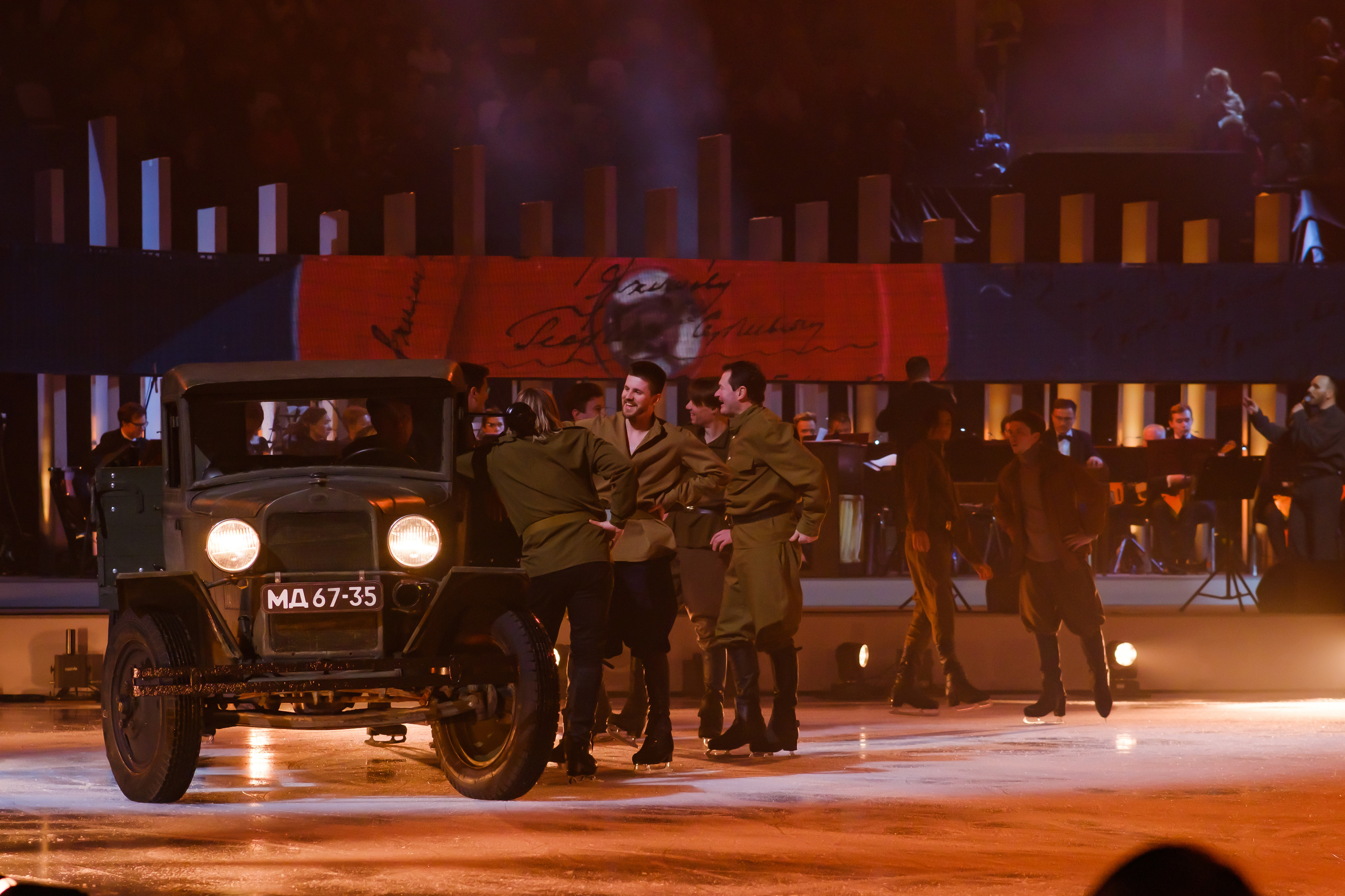 Ледовое шоу Ильи Авербуха