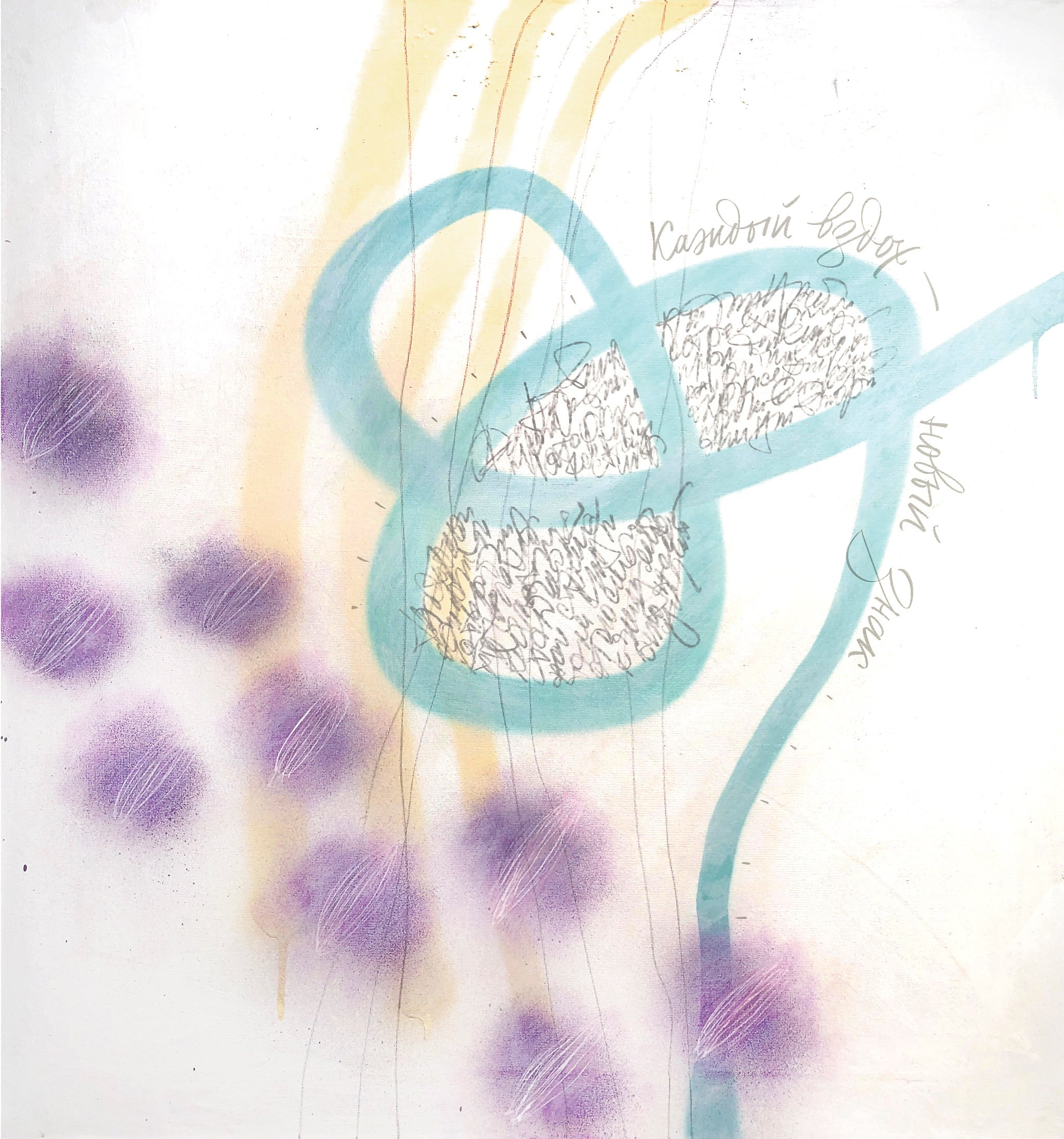 Художник  Елена Алексеева (Alpha_Vita). СОАВТОРЫ