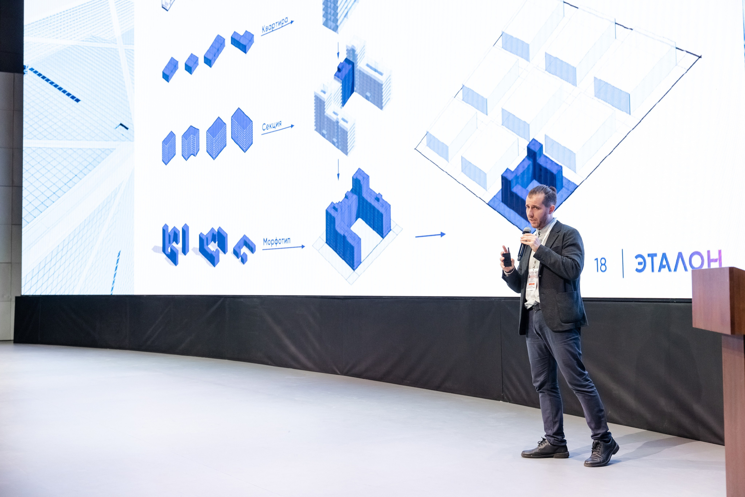 Новые технологии и философия комфортного жилья (1). Свадебный репортажный фотограф в Москве