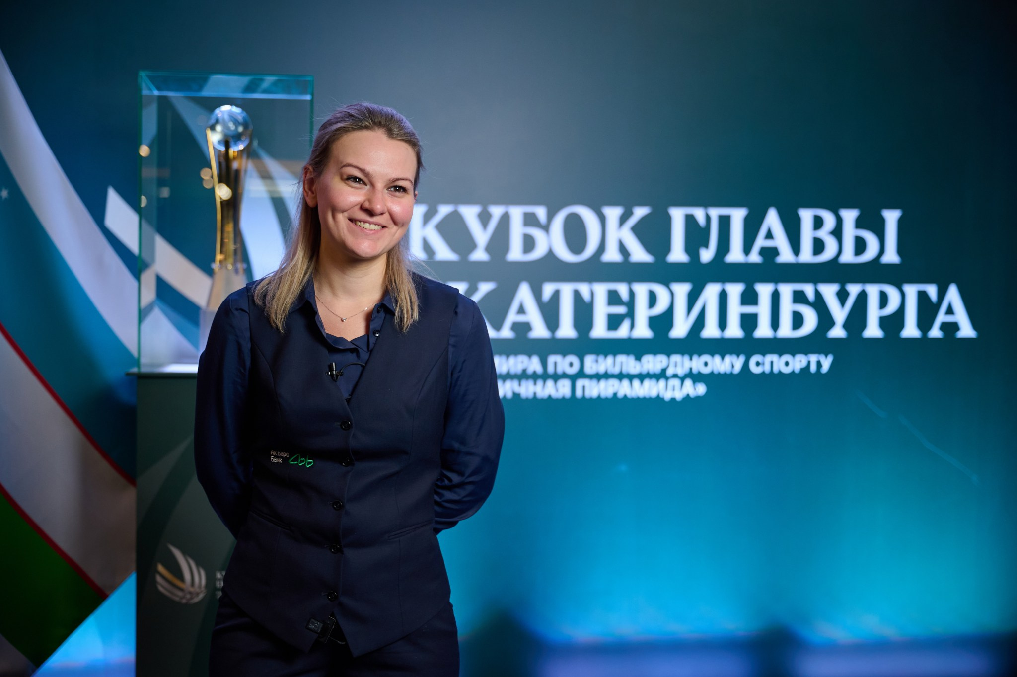 Кубок главы Екатеринбурга 2024 Кубок мира по бильярдному спорту «динам. Мезенцев Евгений фотограф