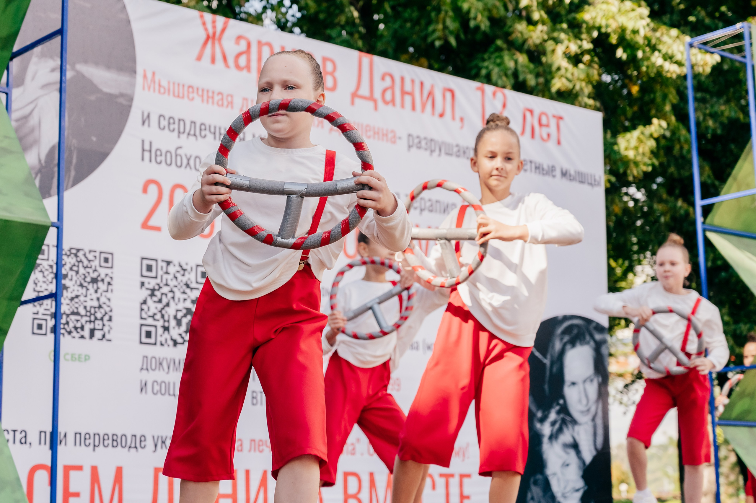 Благотв мероприятие в поддержку Данила 16.08.25. Детский фотограф, семейный фотограф и репортажи в Кемерово