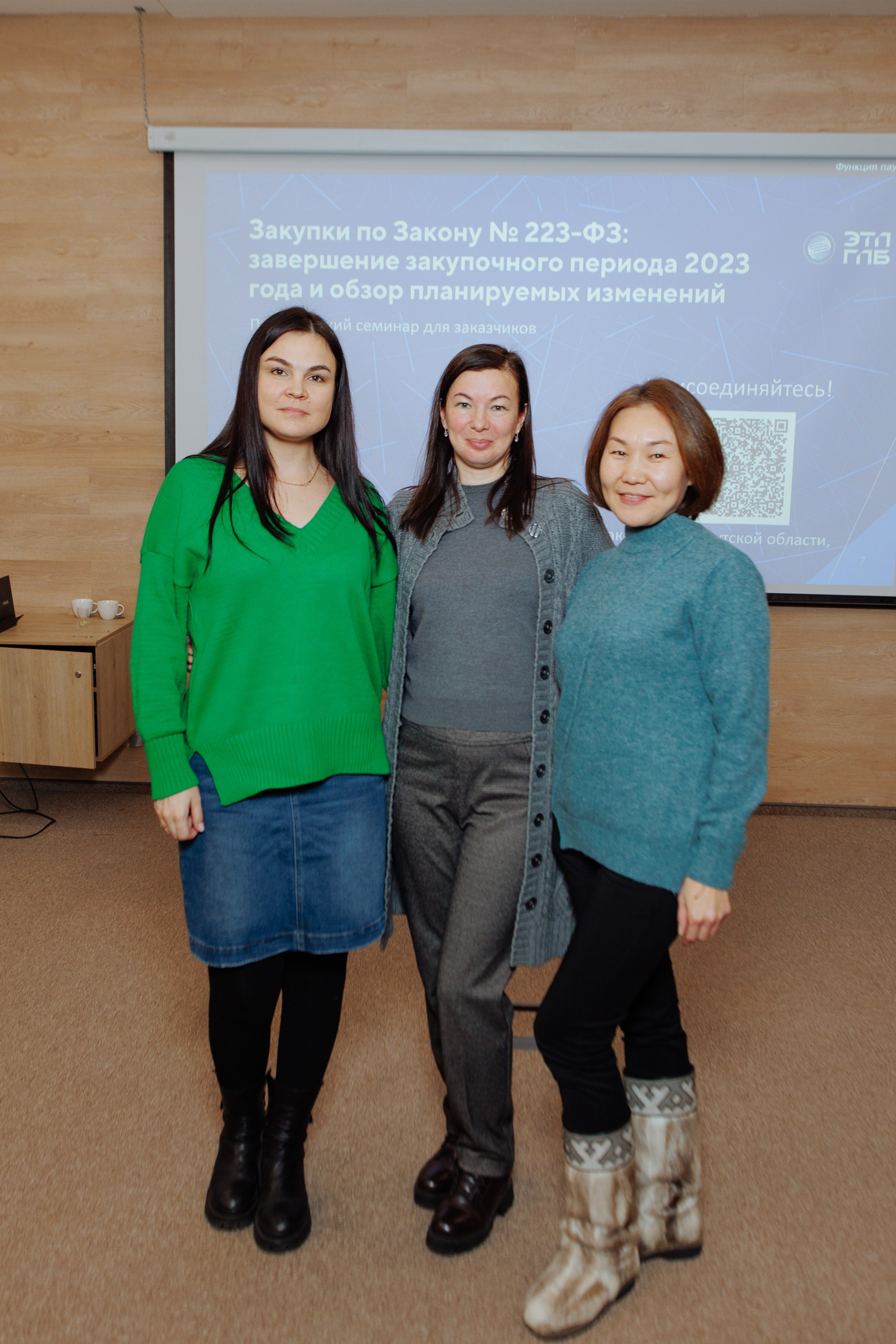 Конференция ЭТП ГПБ. Свадебный фотограф