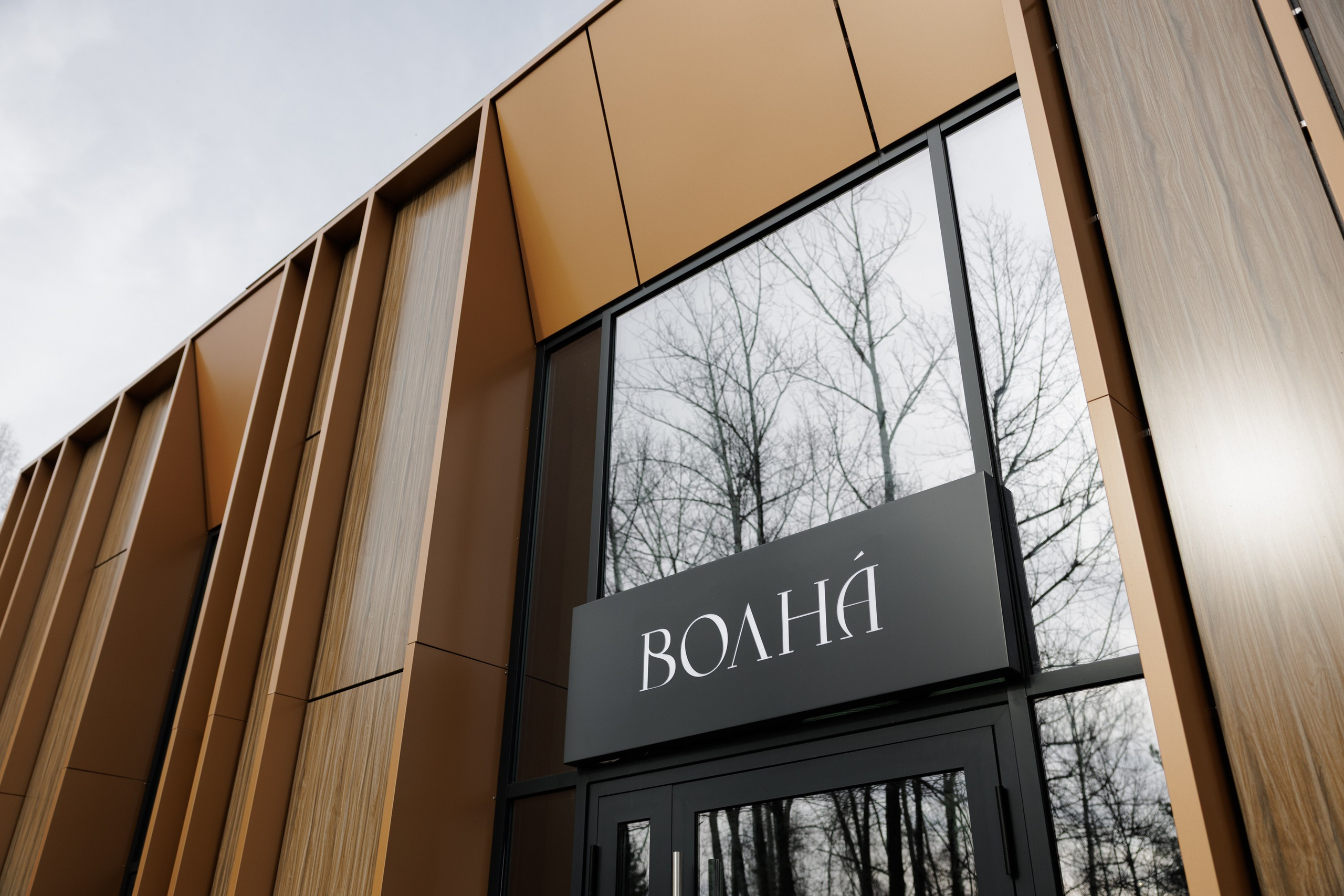 Alfa Gastro Tour (apr.25). Свадебный фотограф