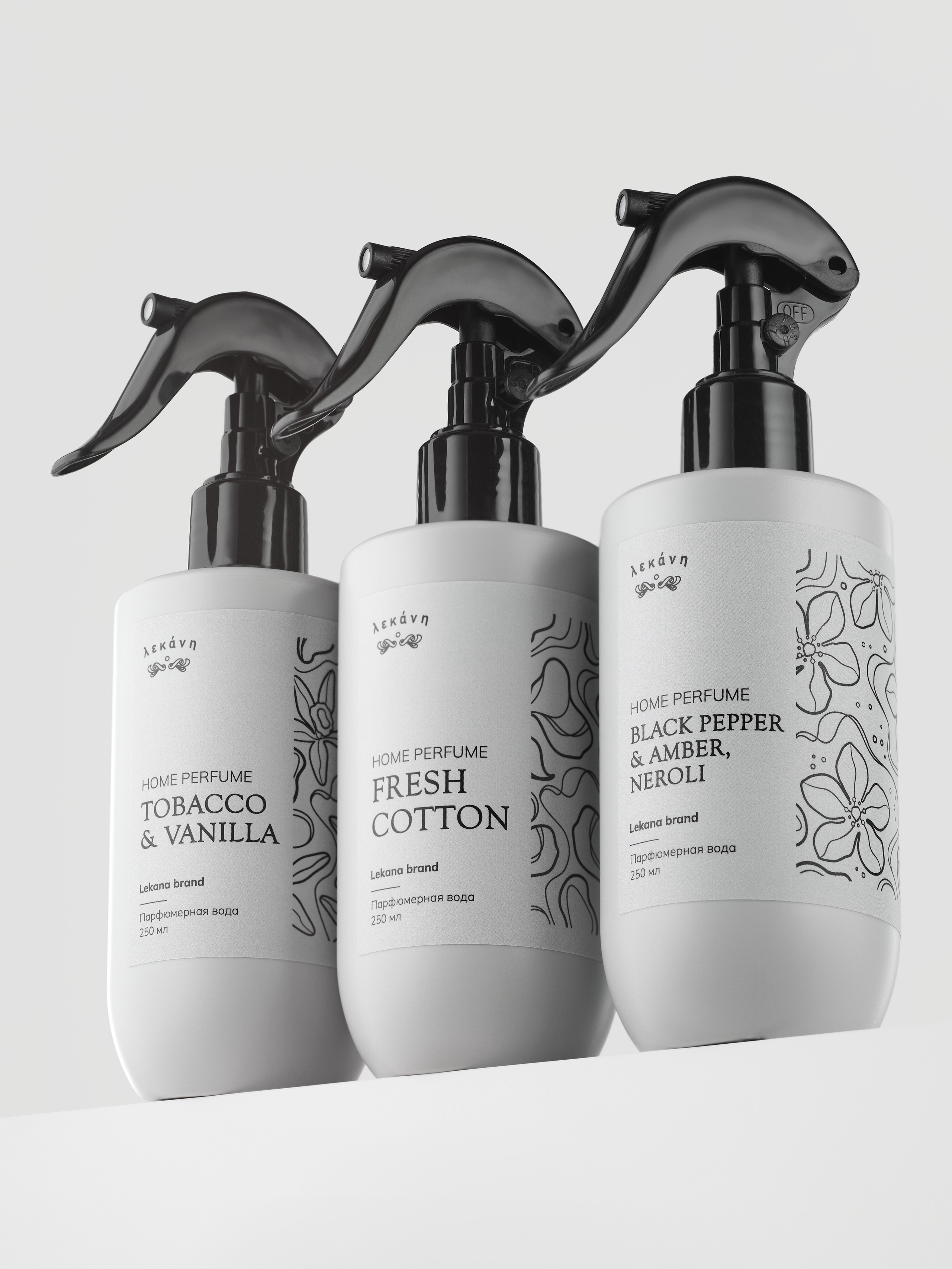 Аромаспрей для дома lekana. Предметный фотограф Северова Екатерина | Профессиональная предметная съёмка фото и видео в Санкт-Петербурге