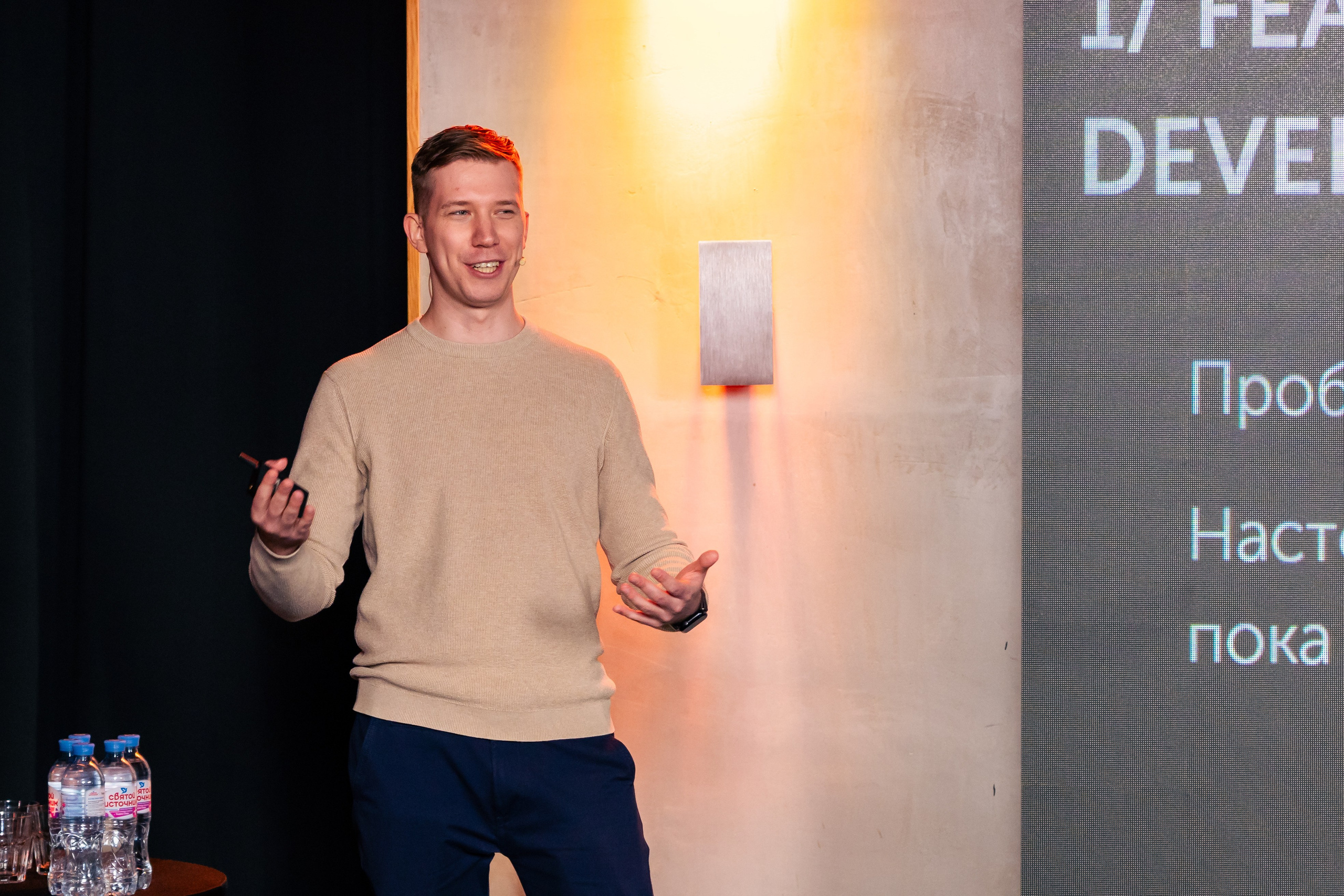 QIWI Server Party. Главная