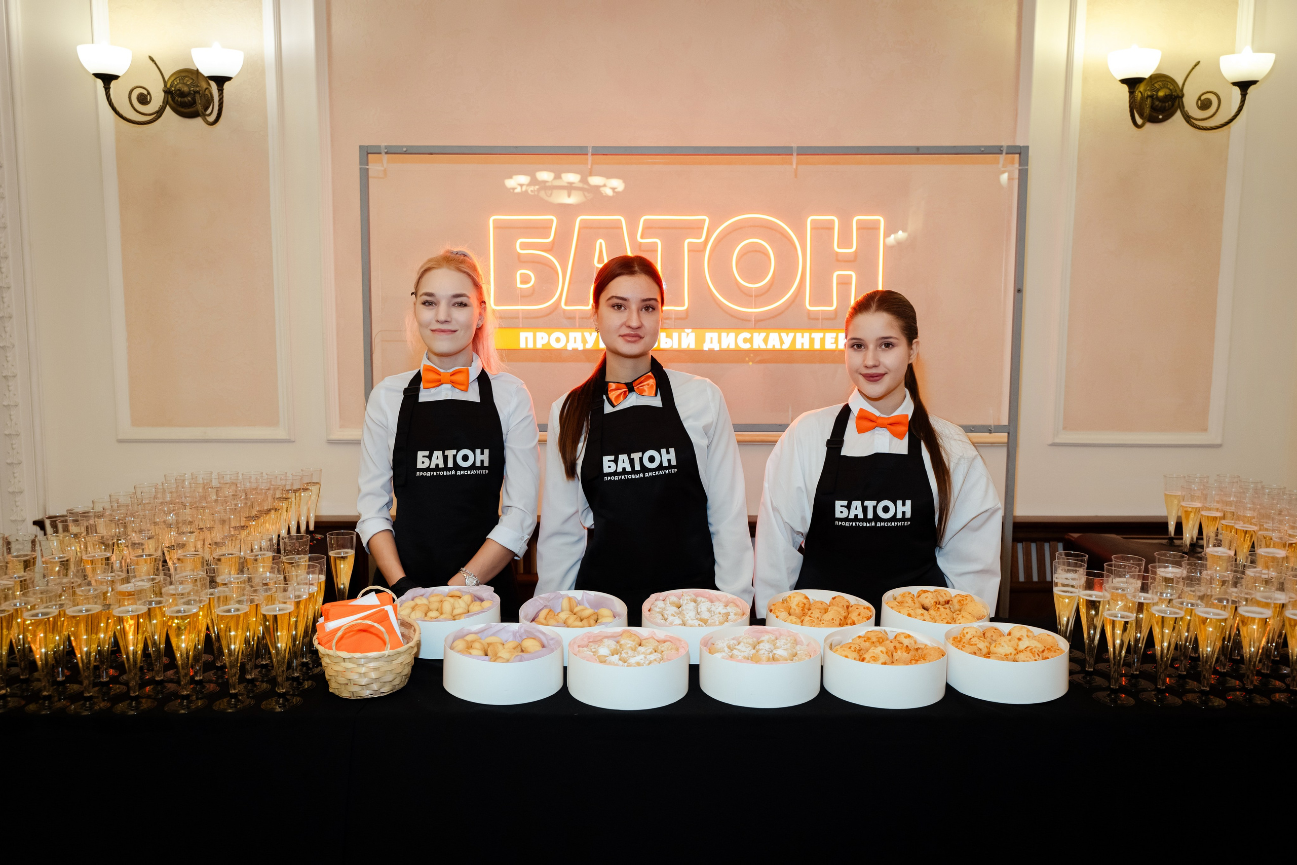 Мероприятия